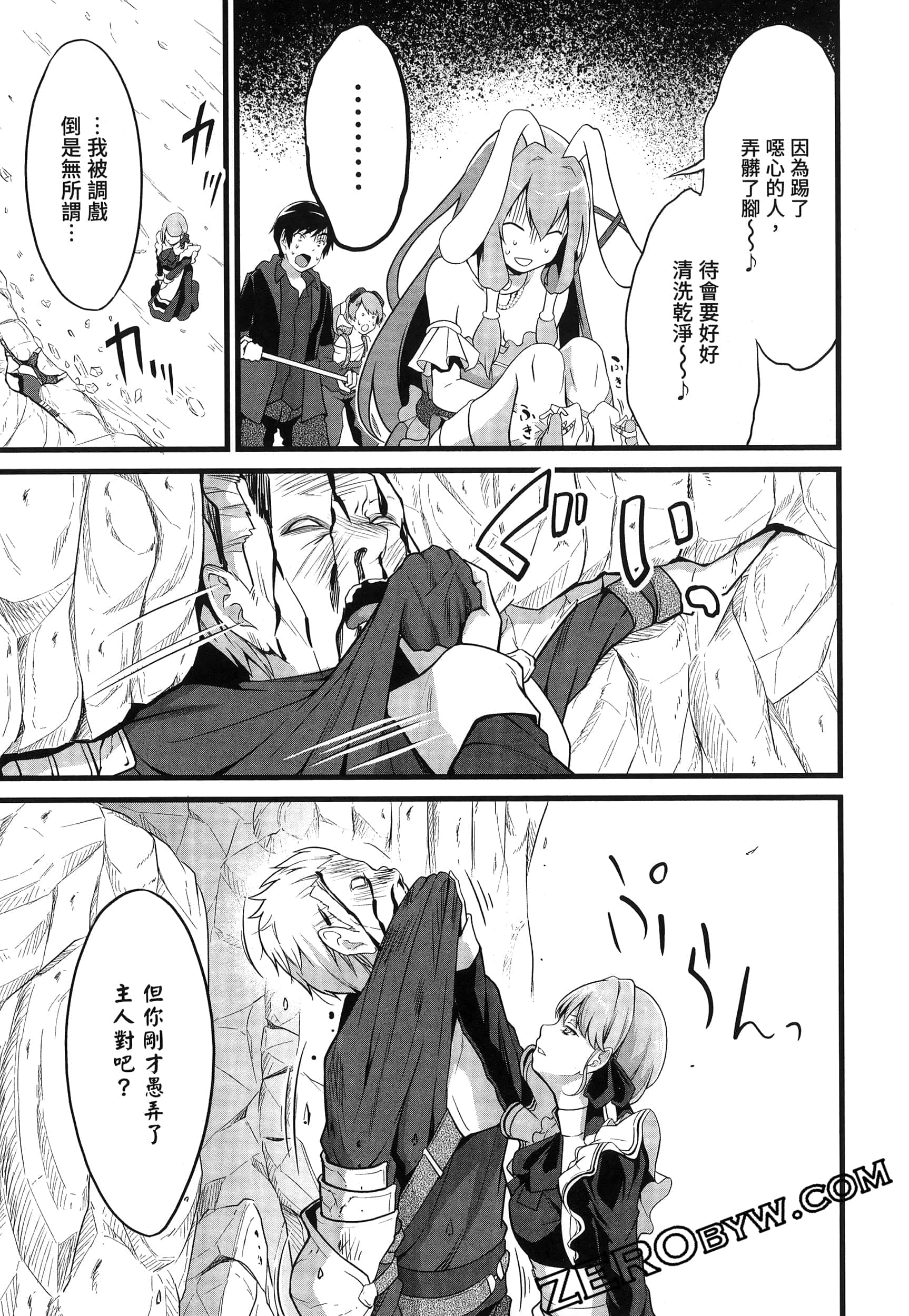第 86 页