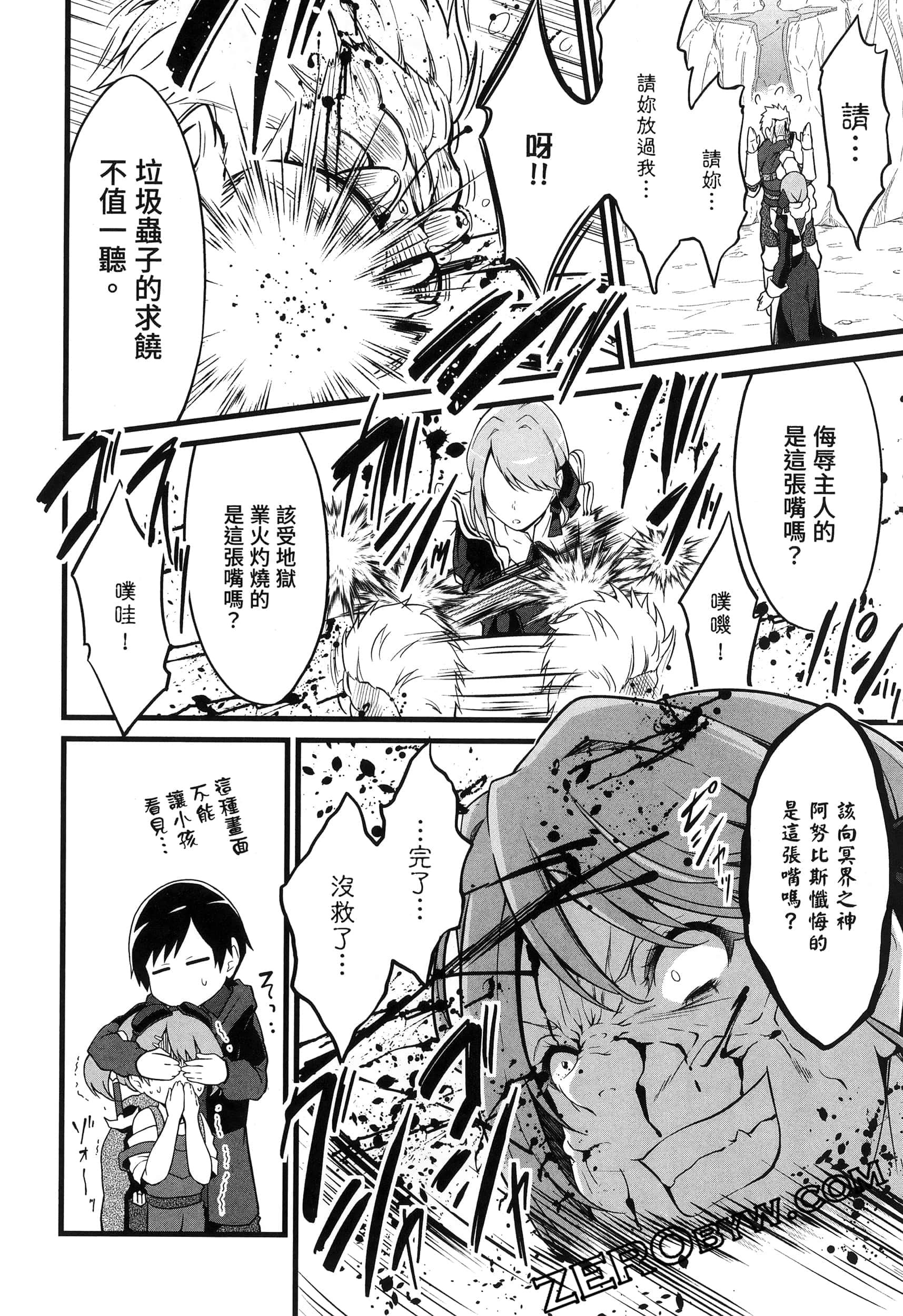 第 89 页