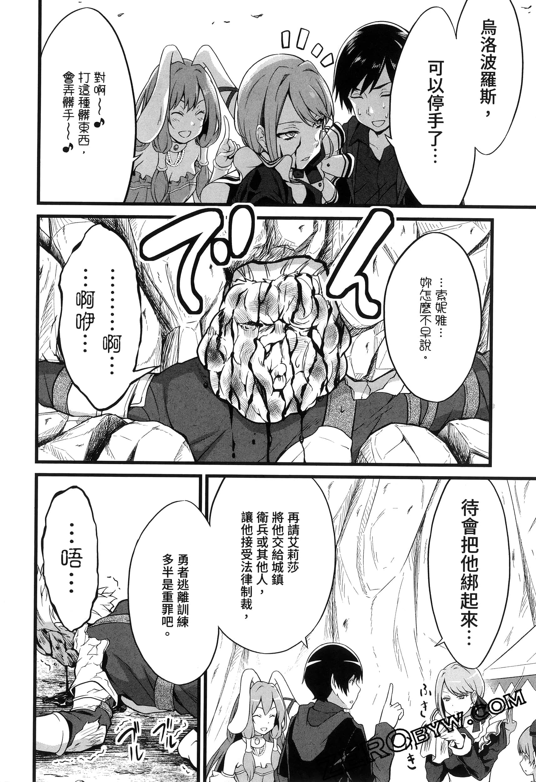 第 91 页