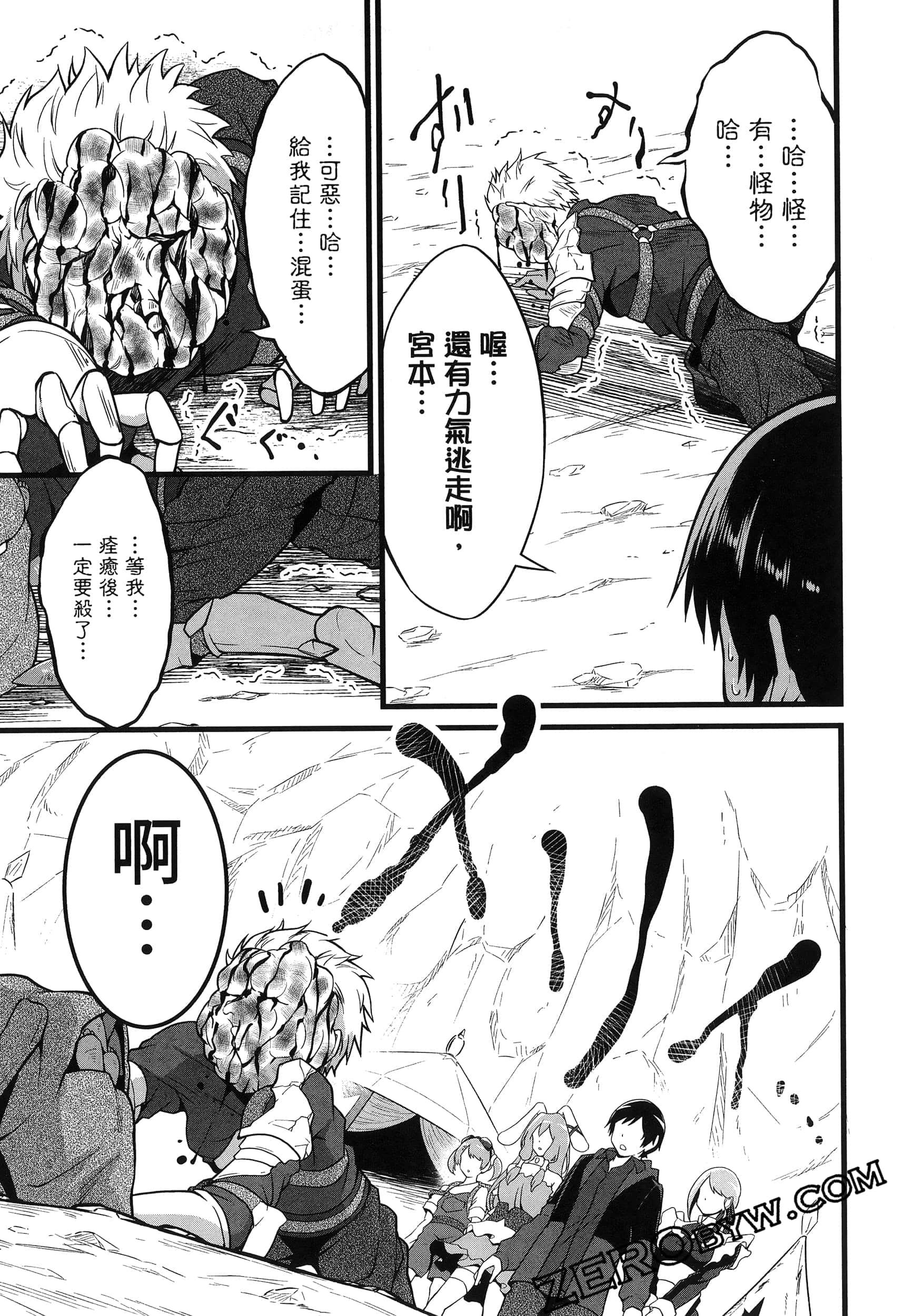 第 92 页