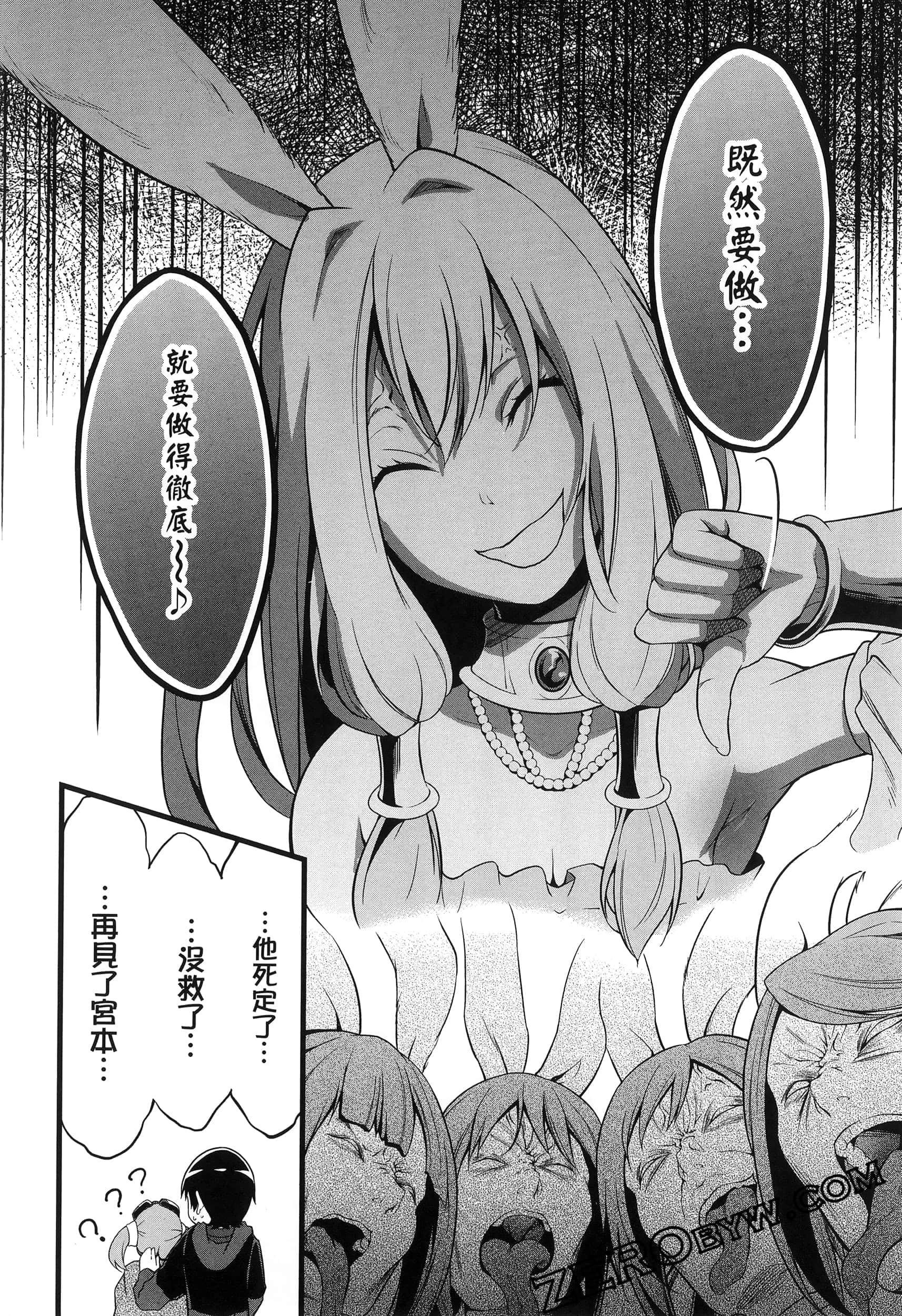 第 95 页