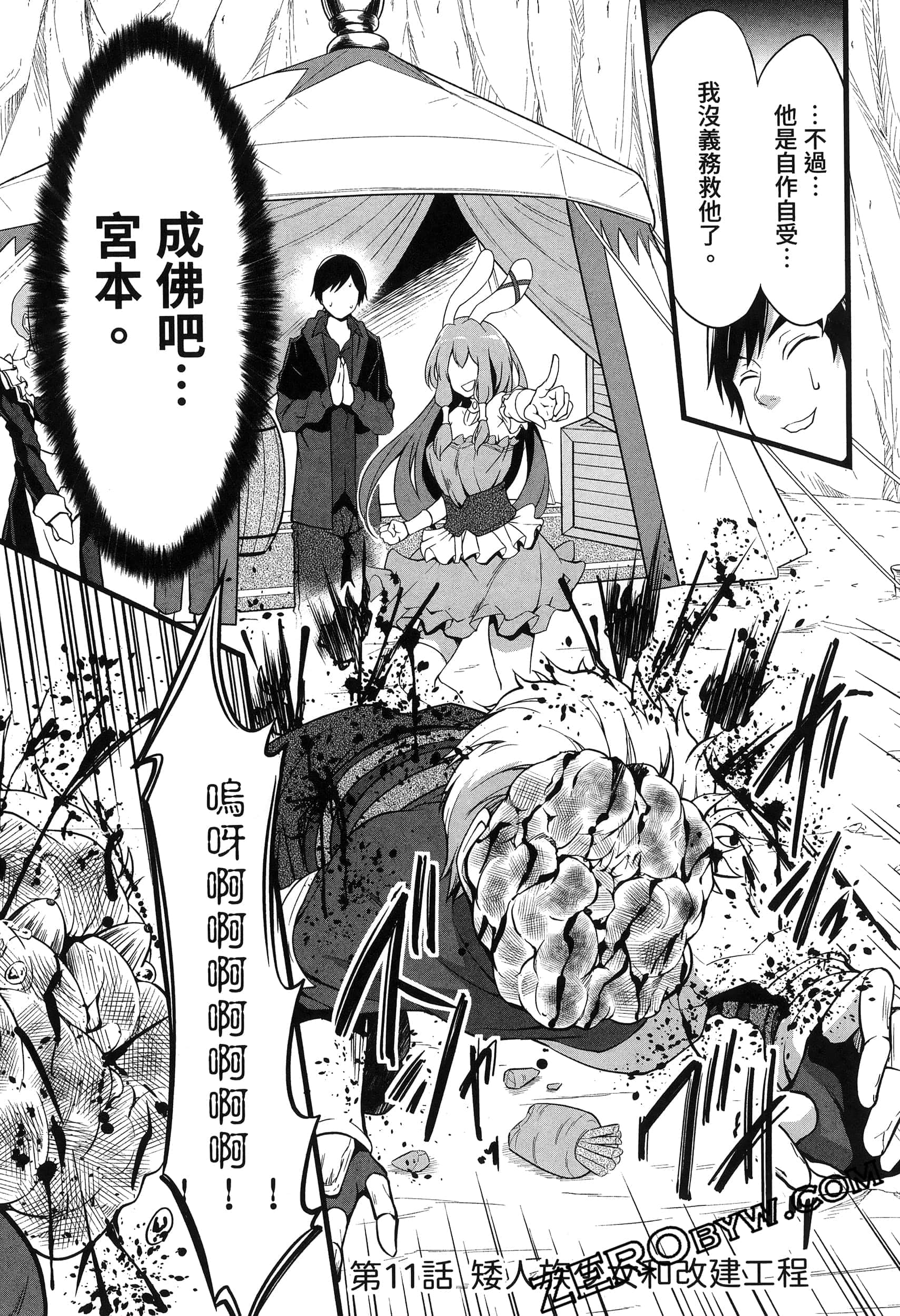 第 98 页