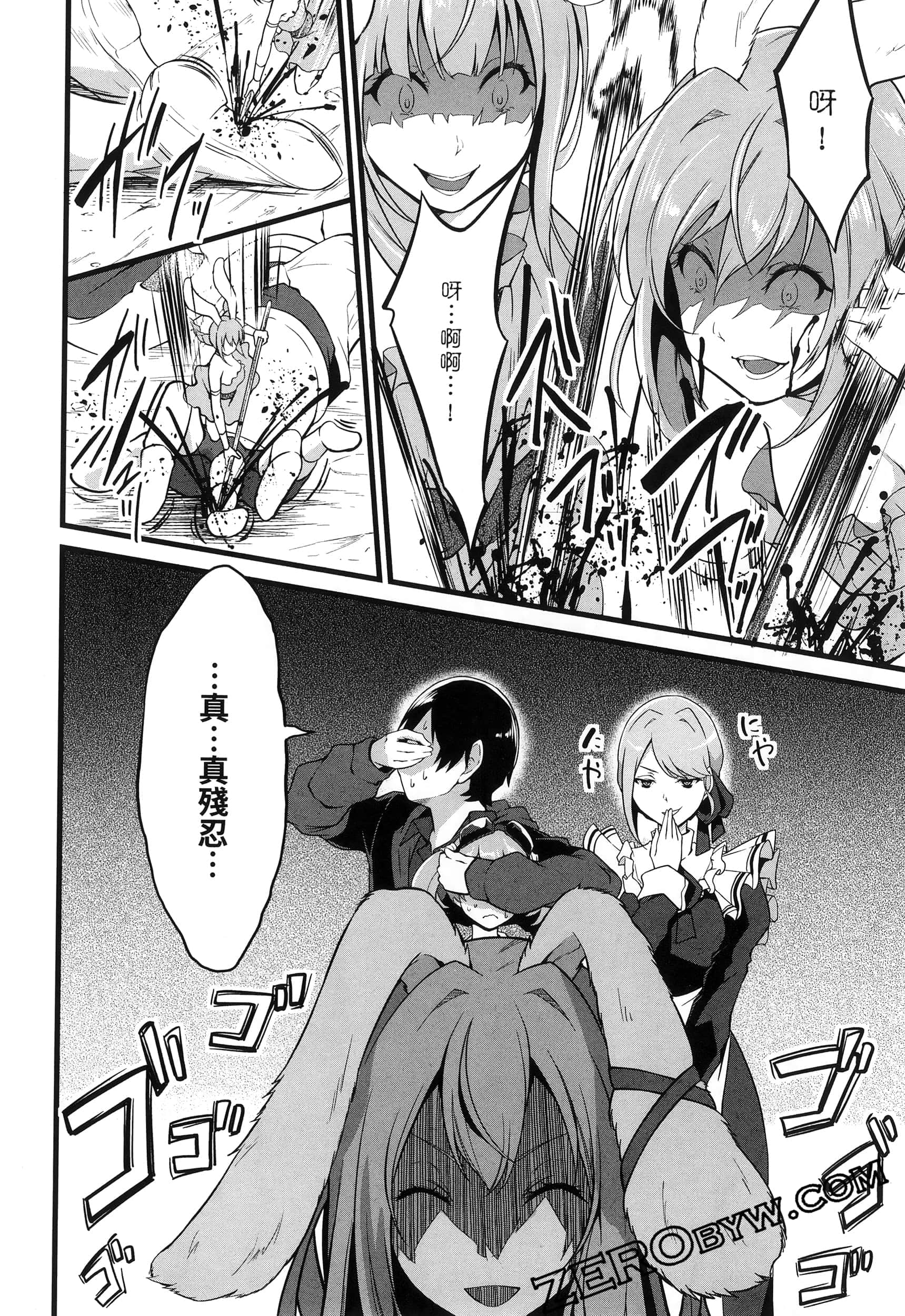 第 99 页