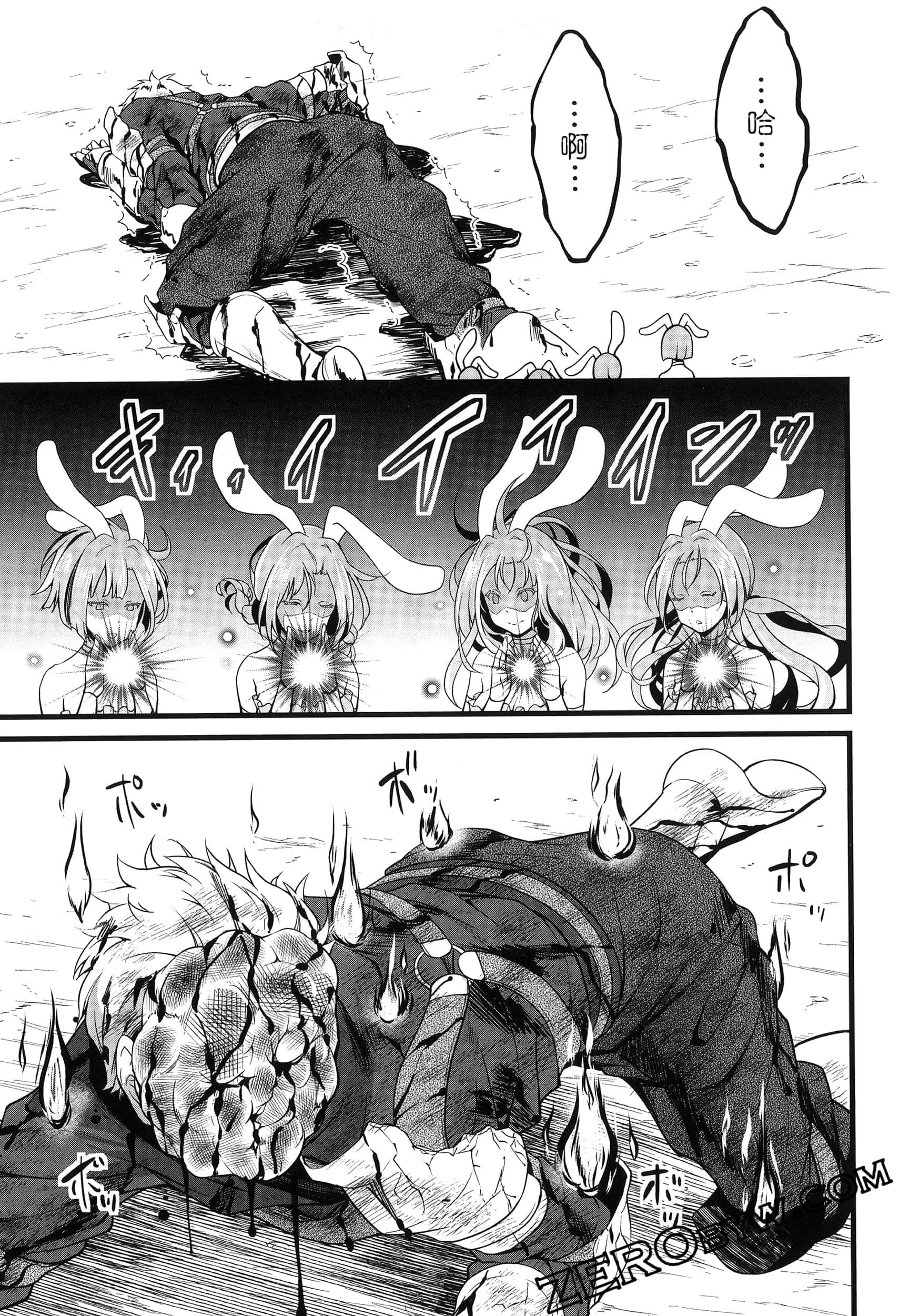 第 100 页