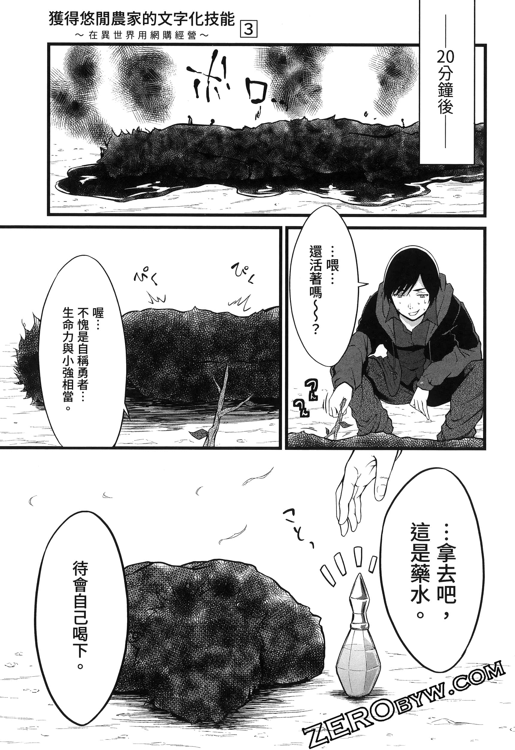 第 102 页