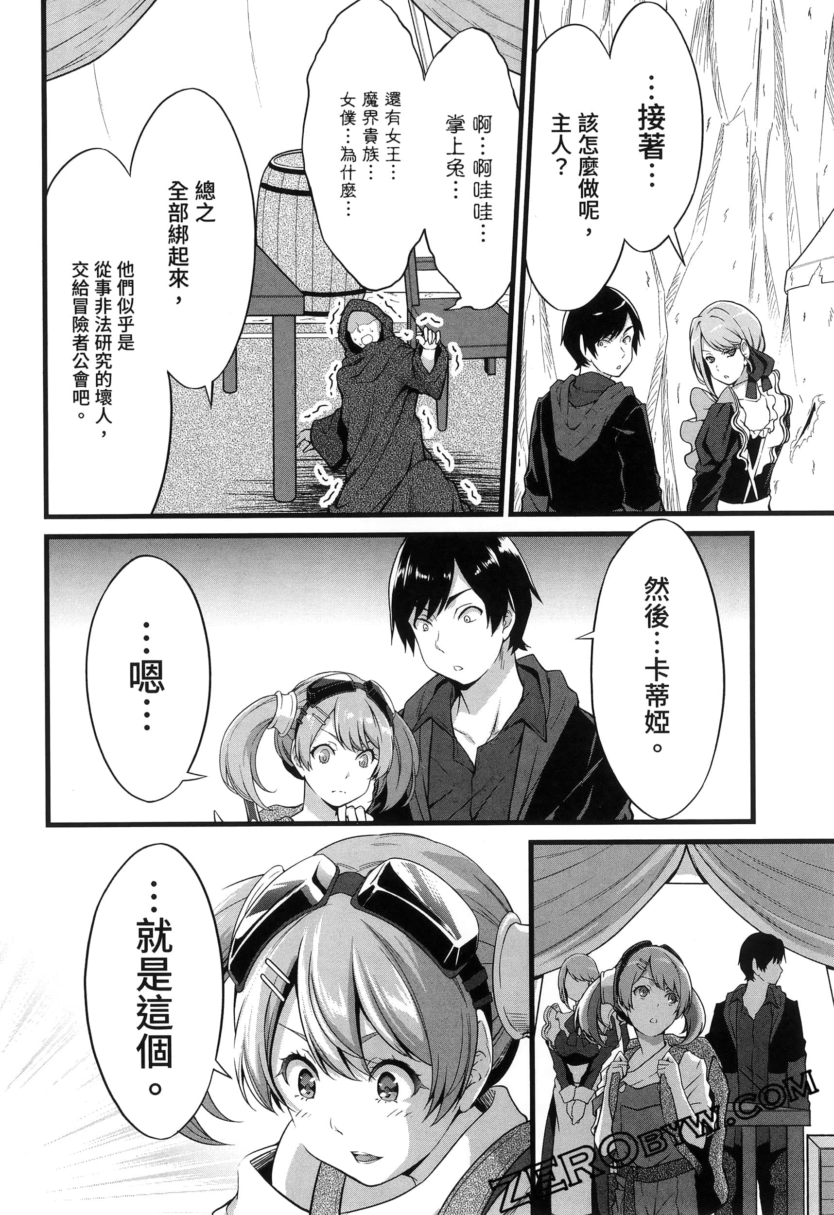 第 103 页