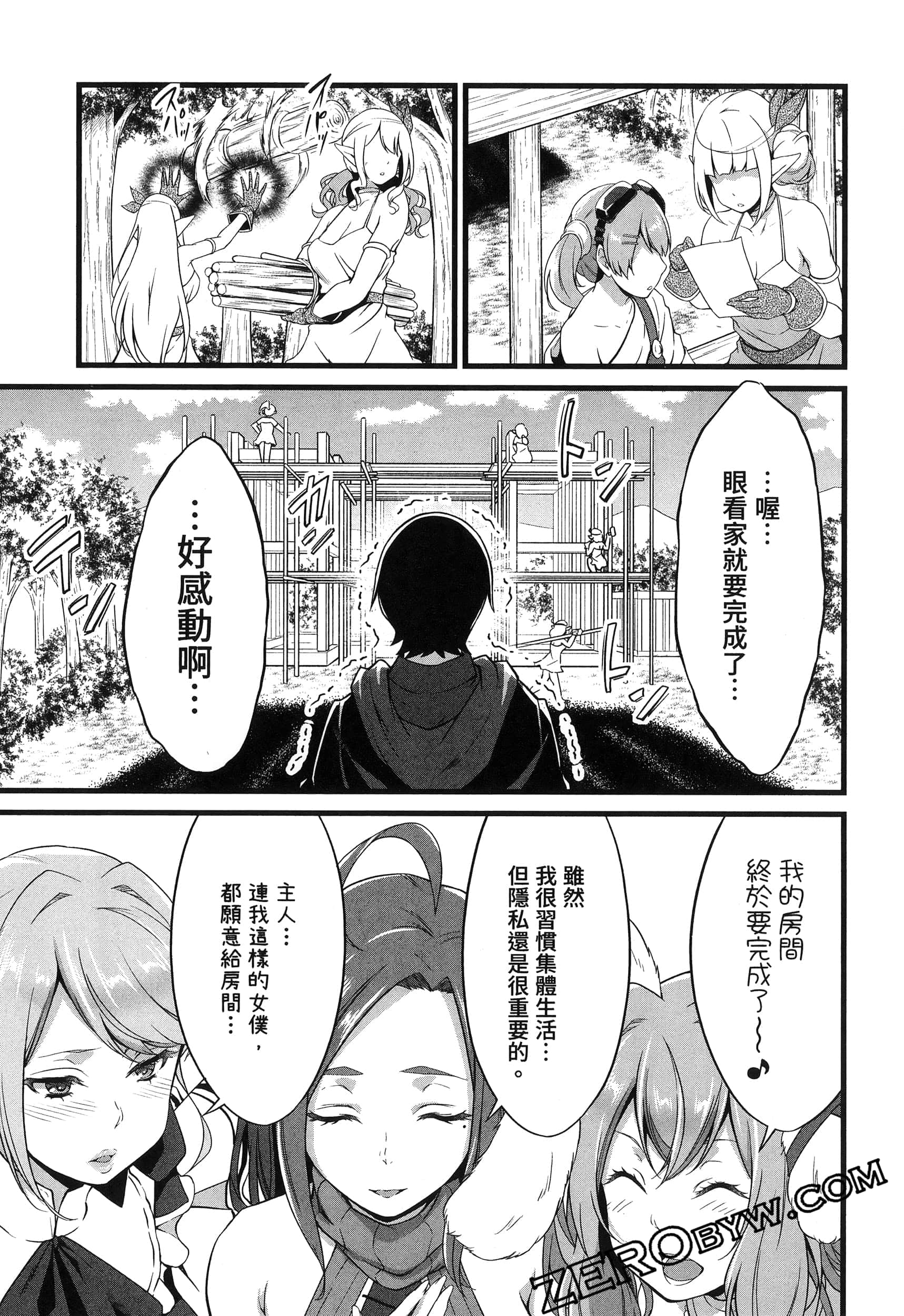第 106 页