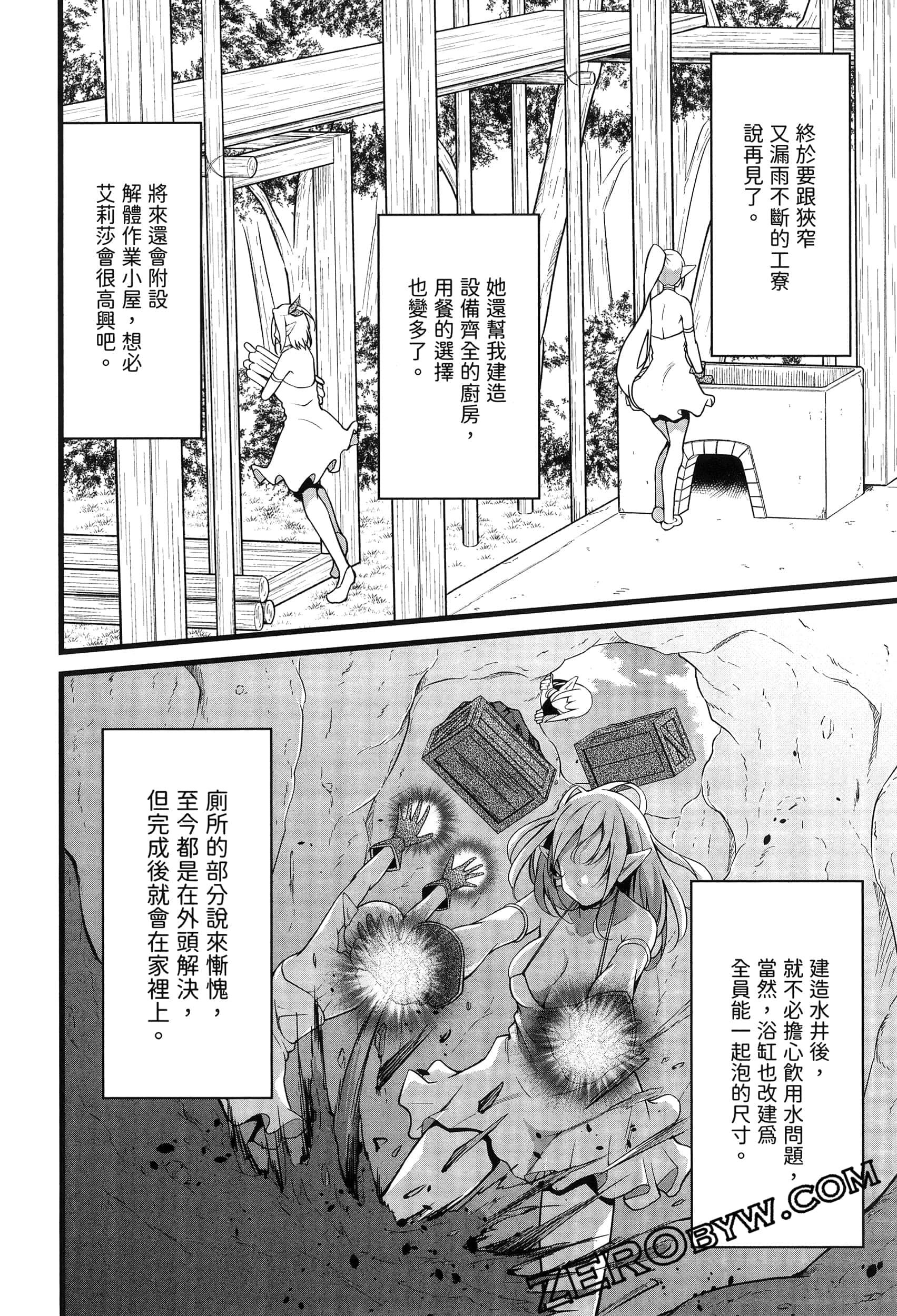第 107 页
