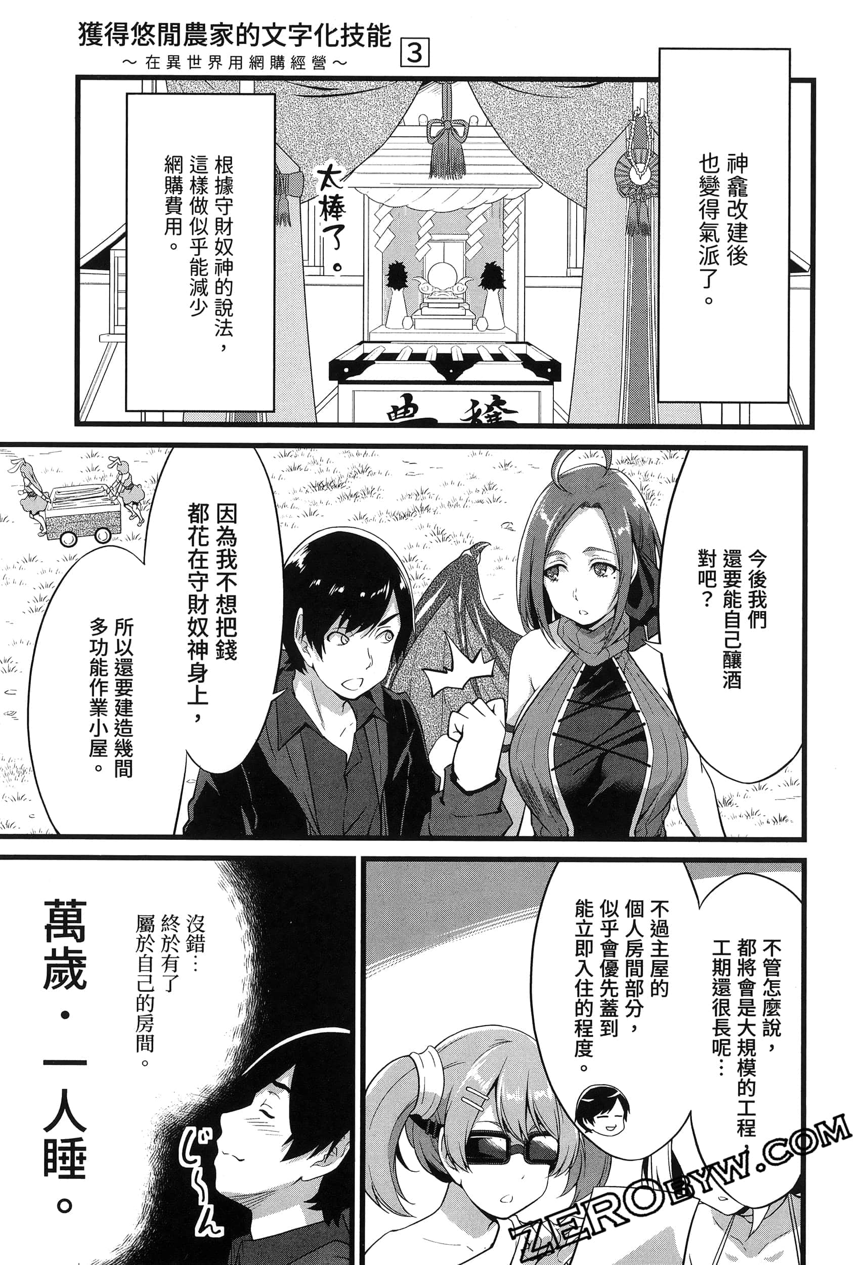 第 108 页