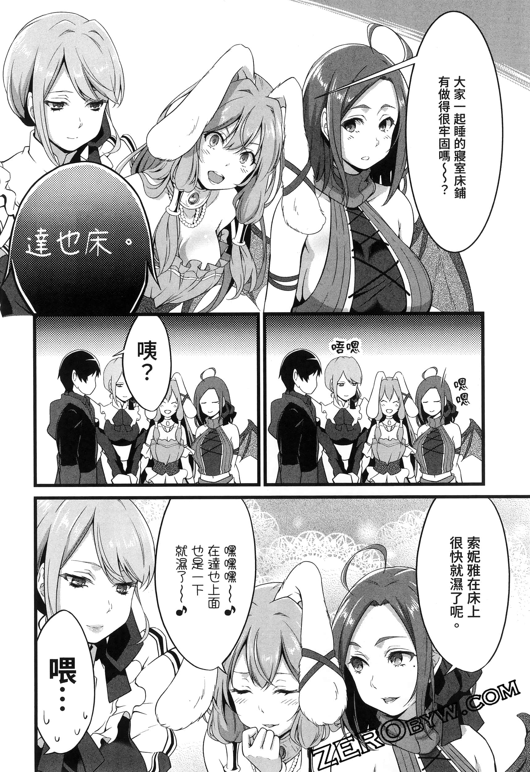 第 109 页