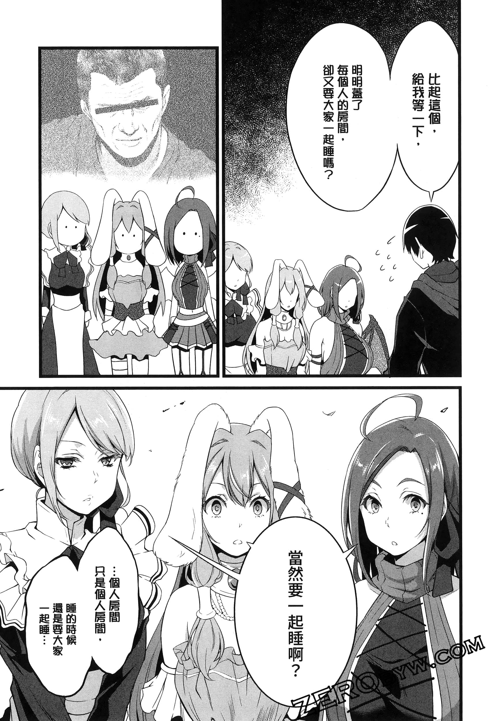 第 110 页