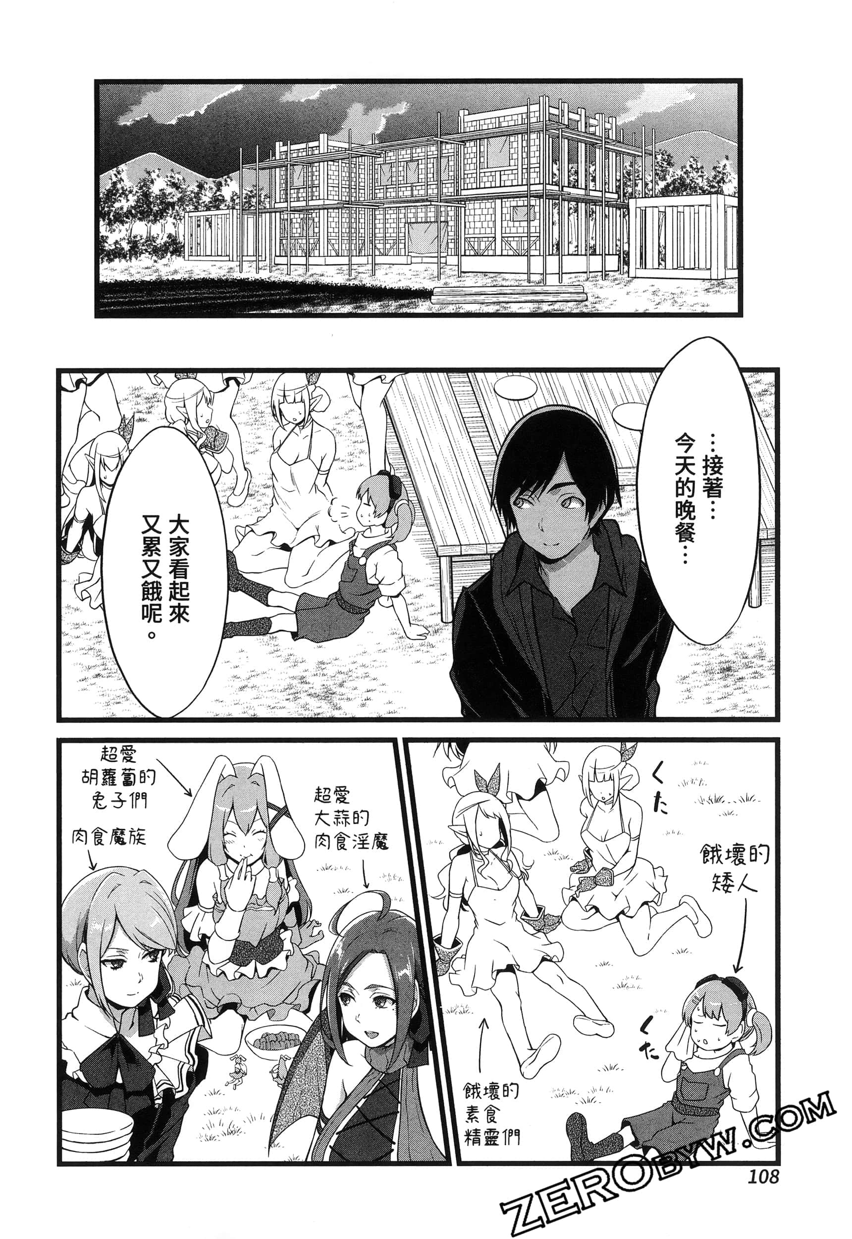 第 111 页