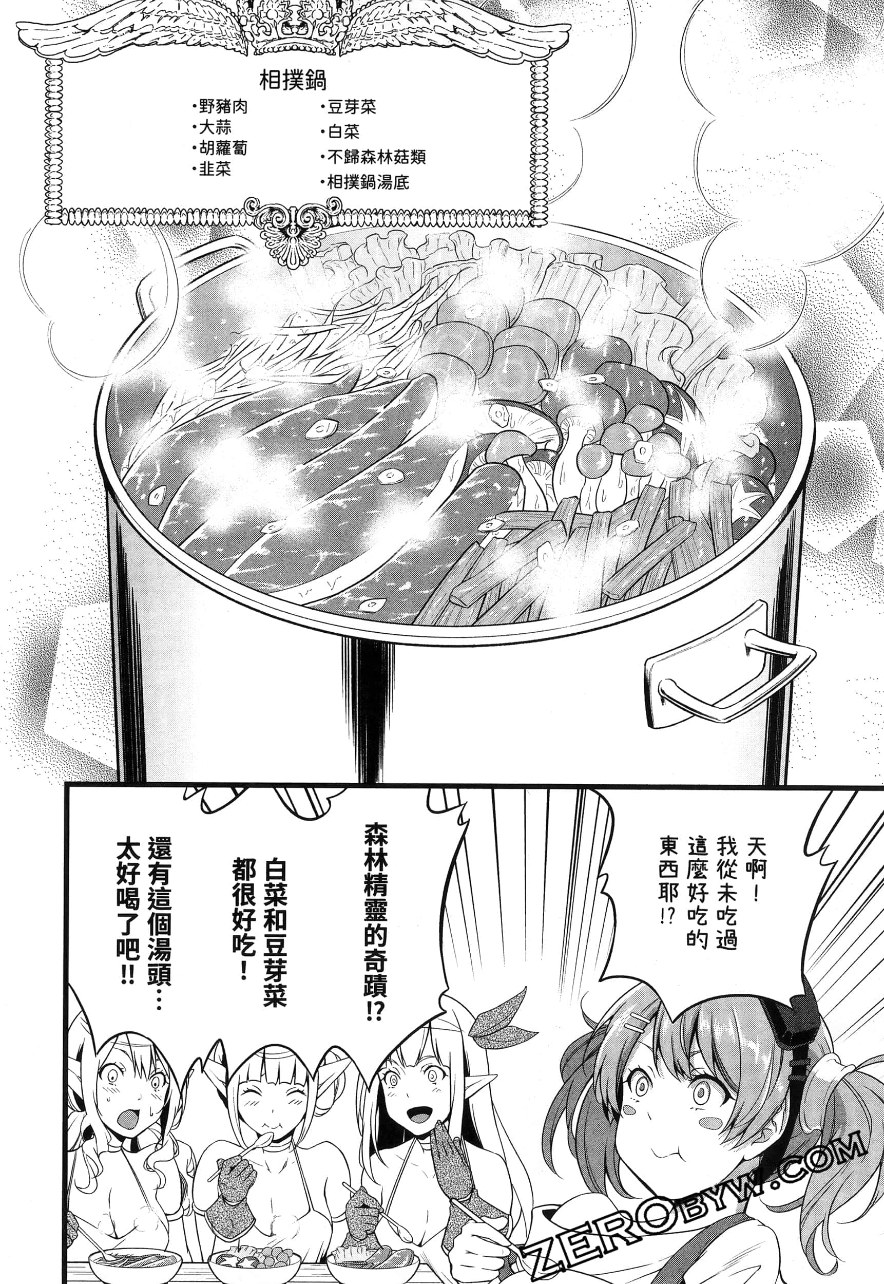 第 113 页