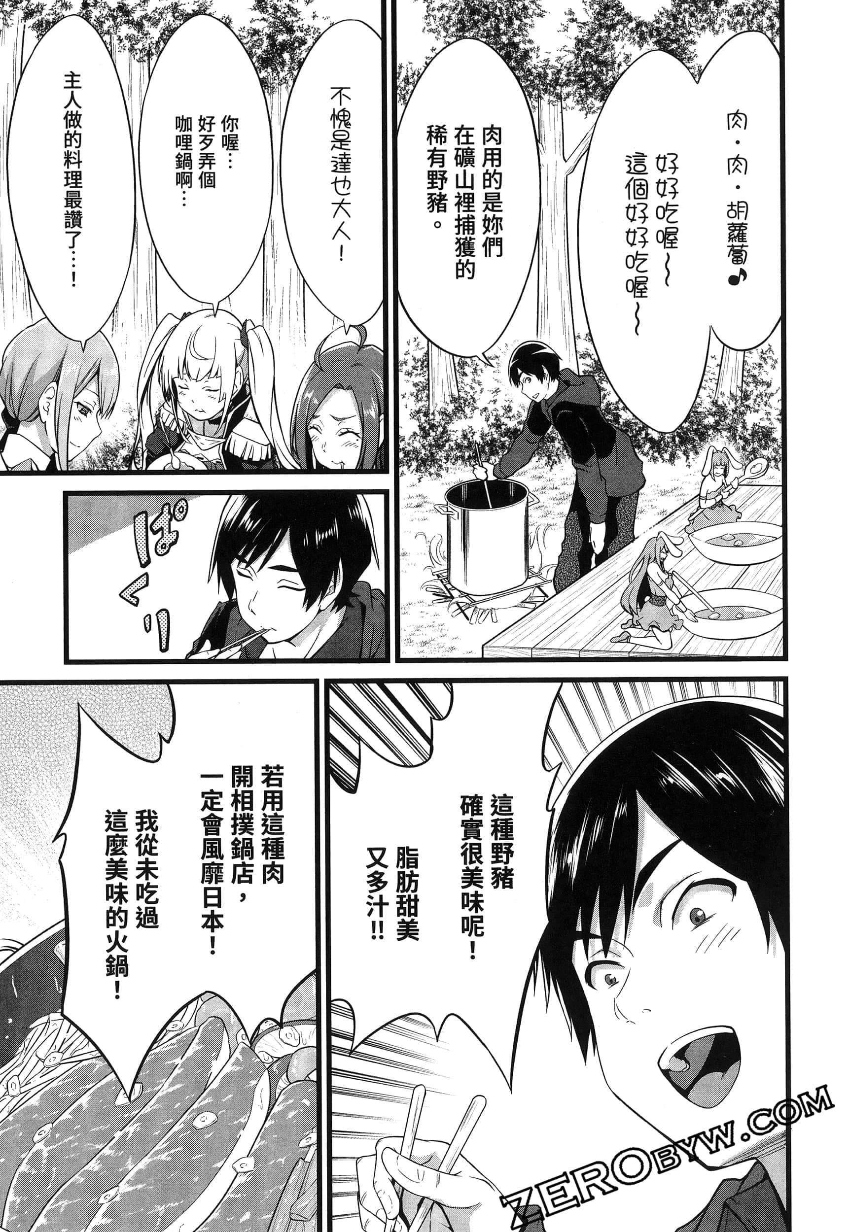 第 114 页