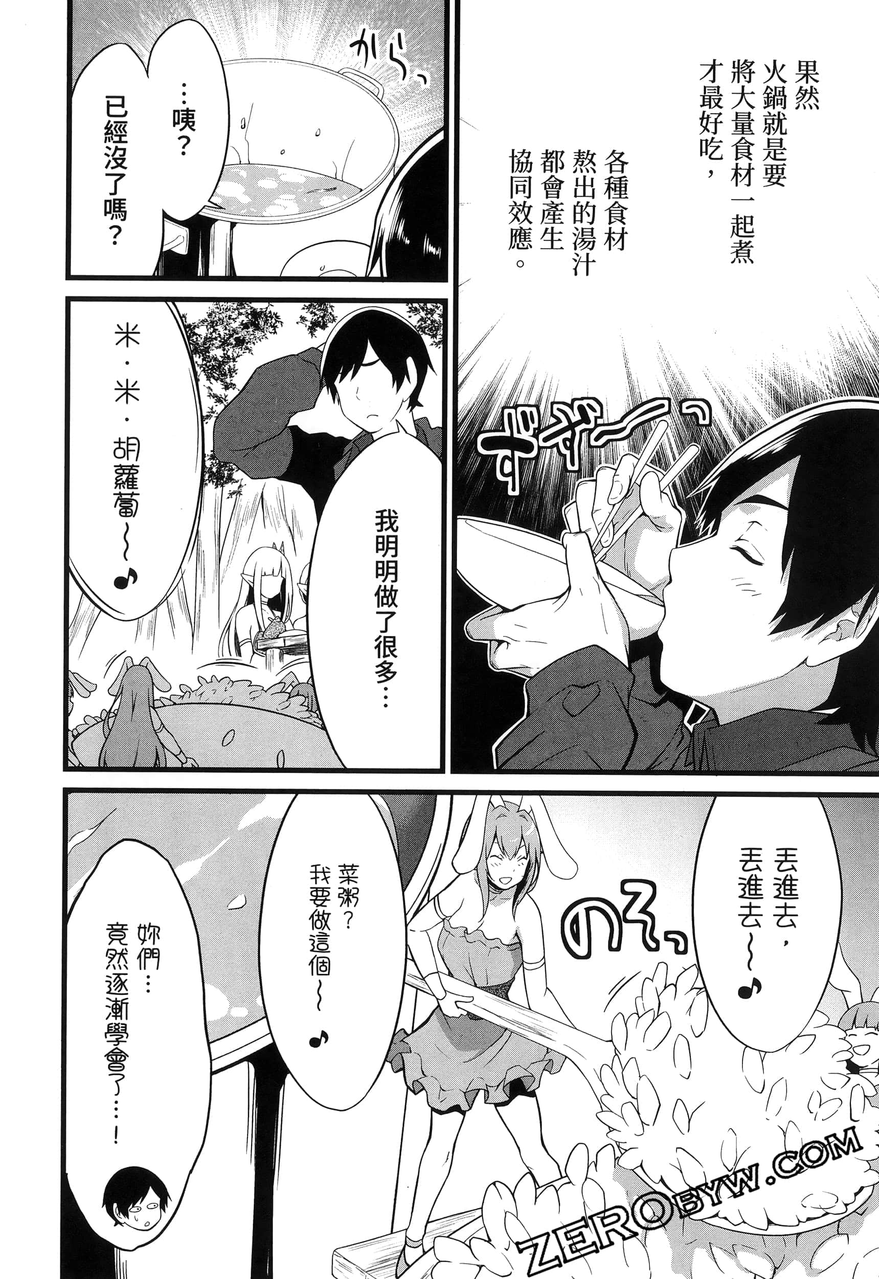 第 115 页