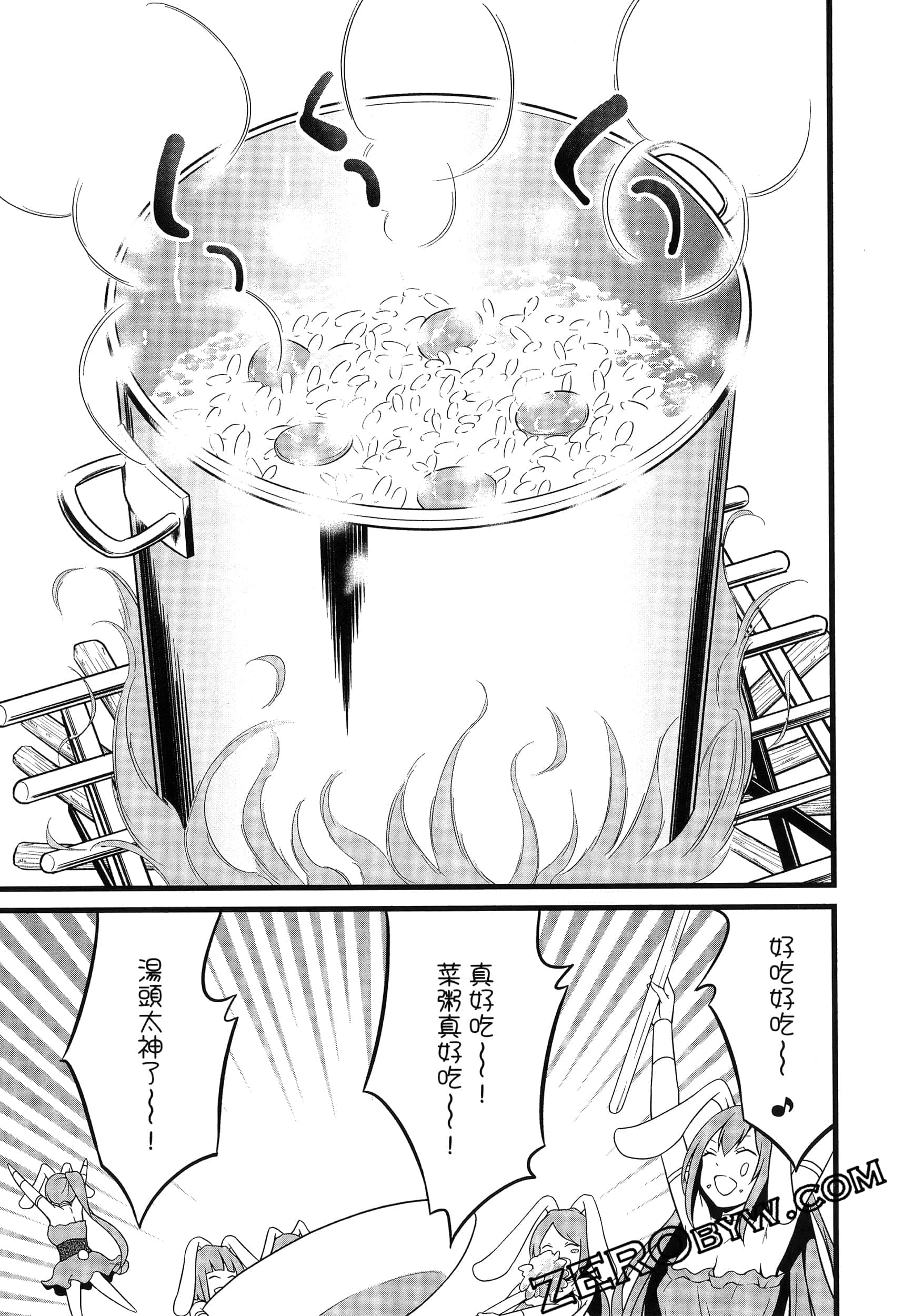 第 116 页