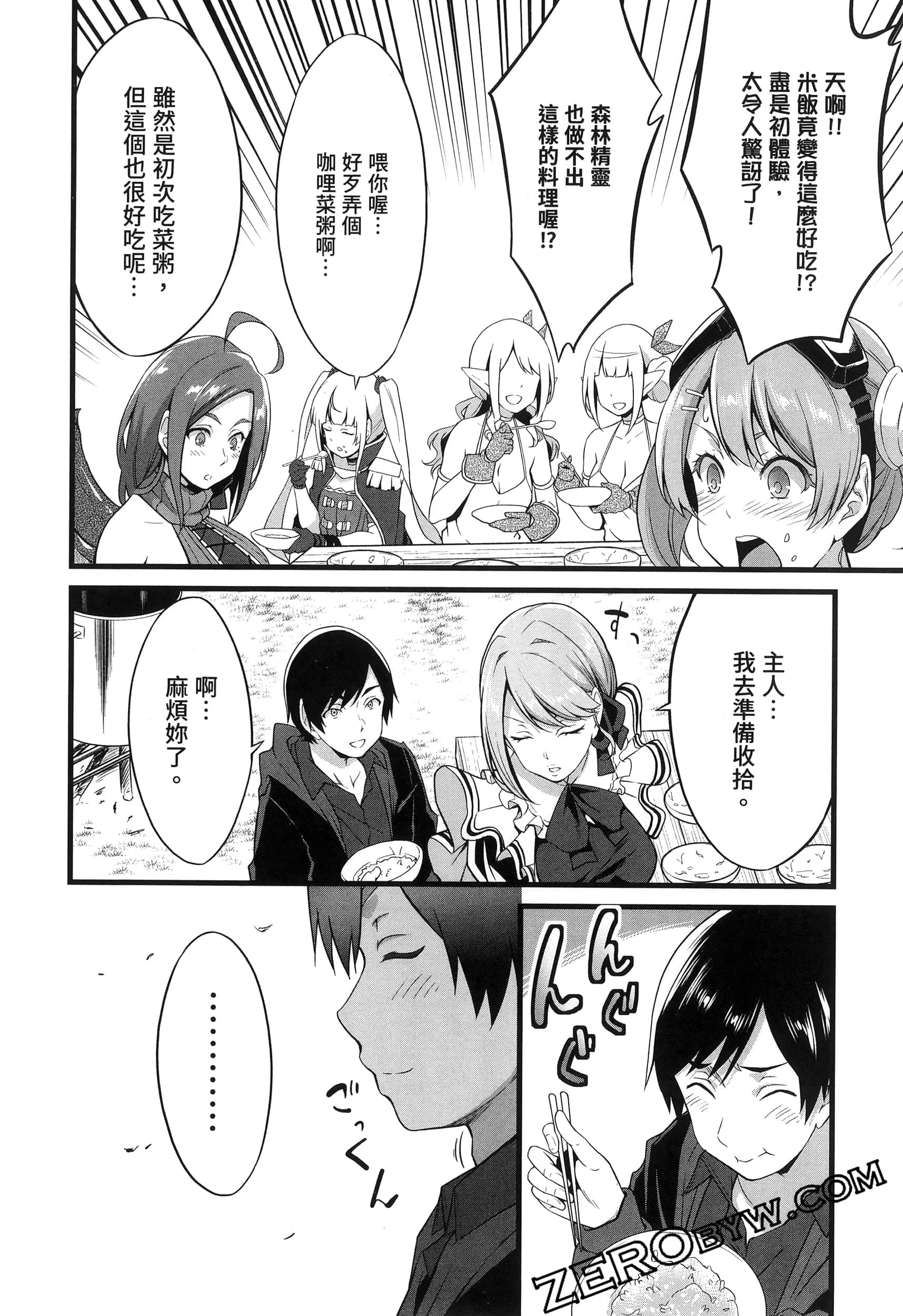 第 117 页