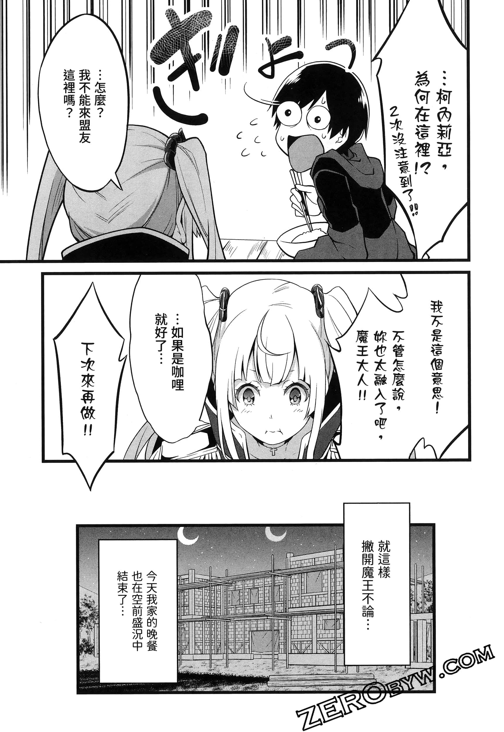 第 118 页