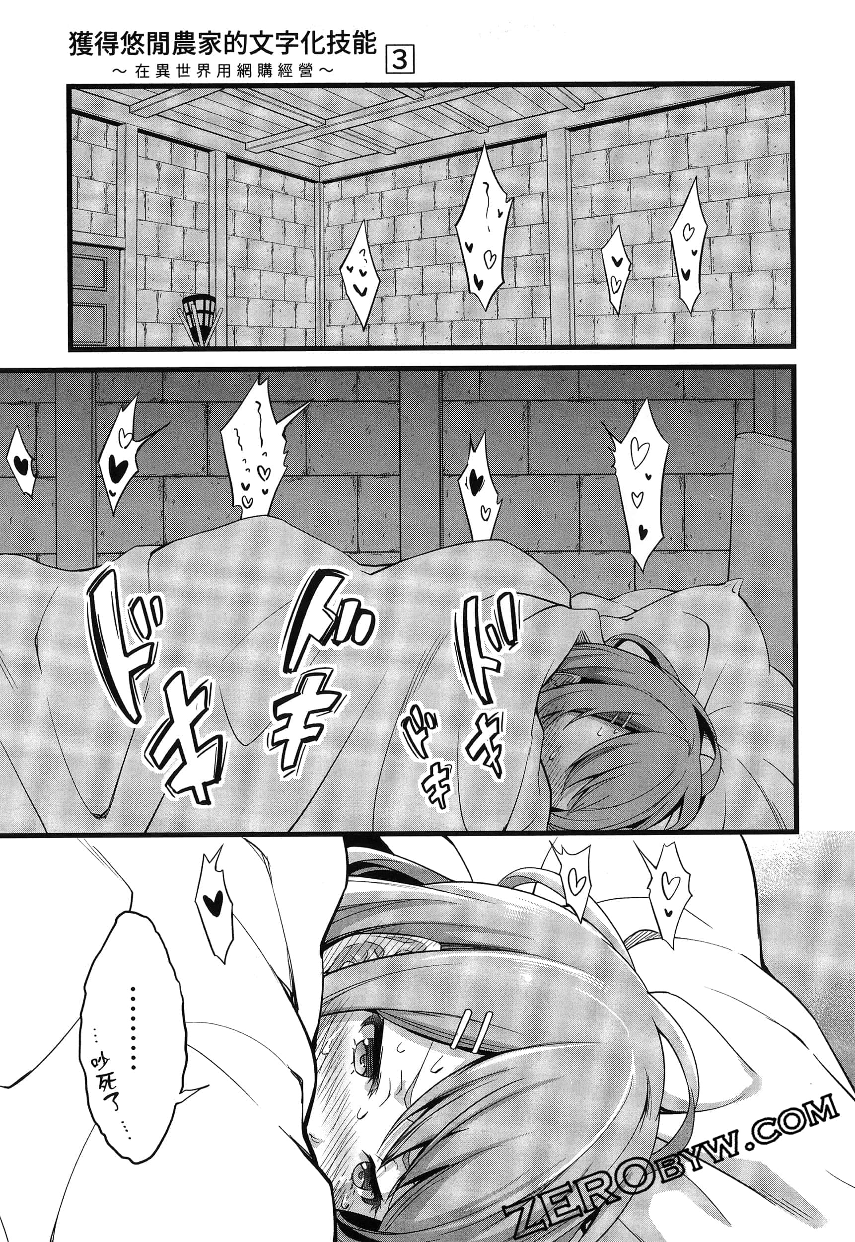 第 120 页