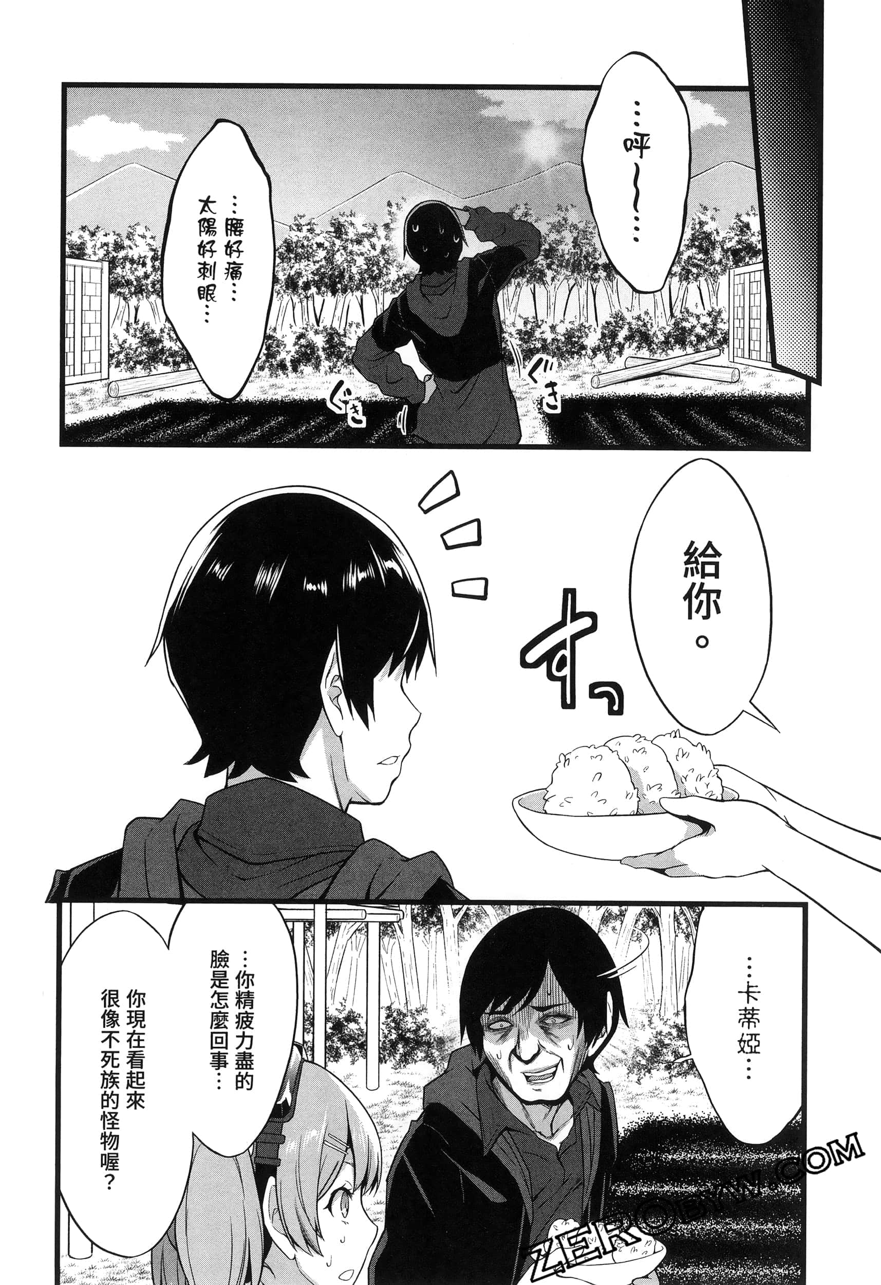 第 121 页