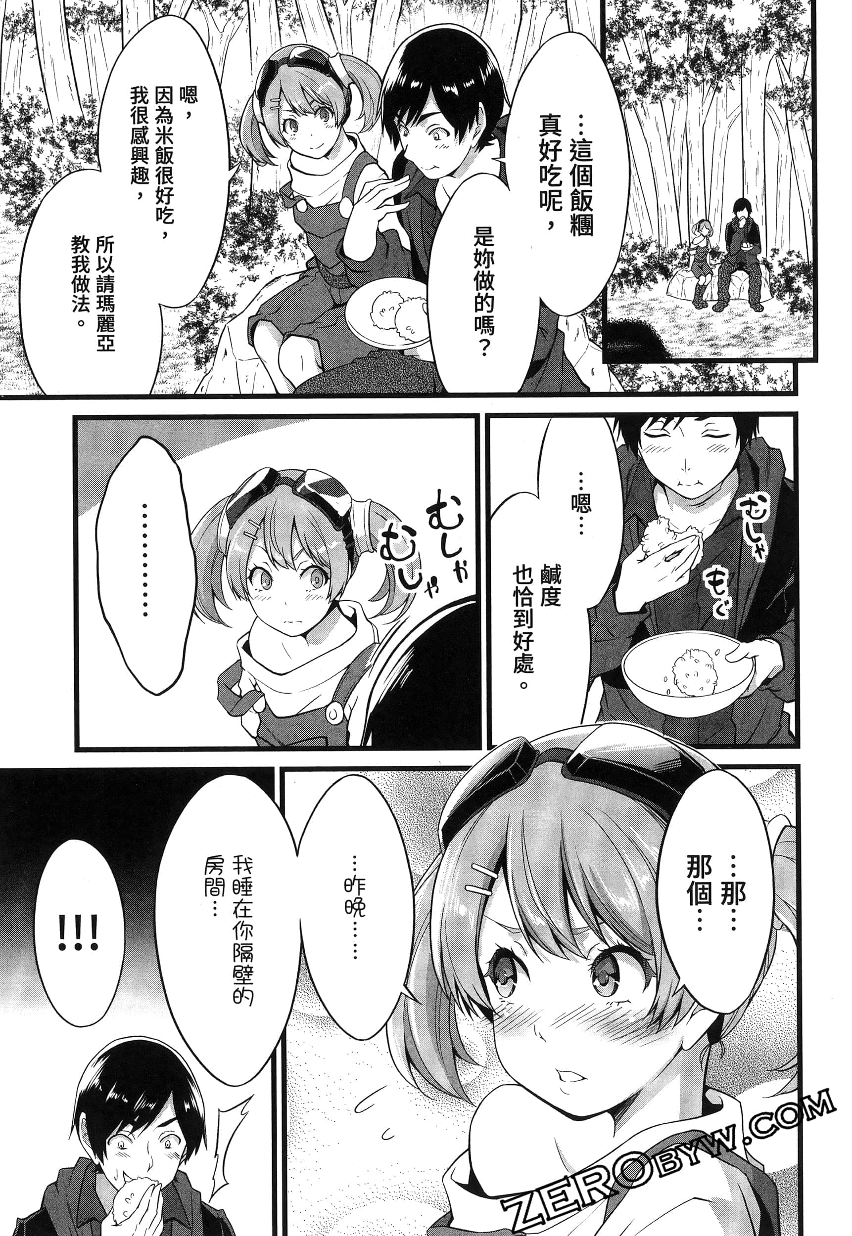 第 122 页