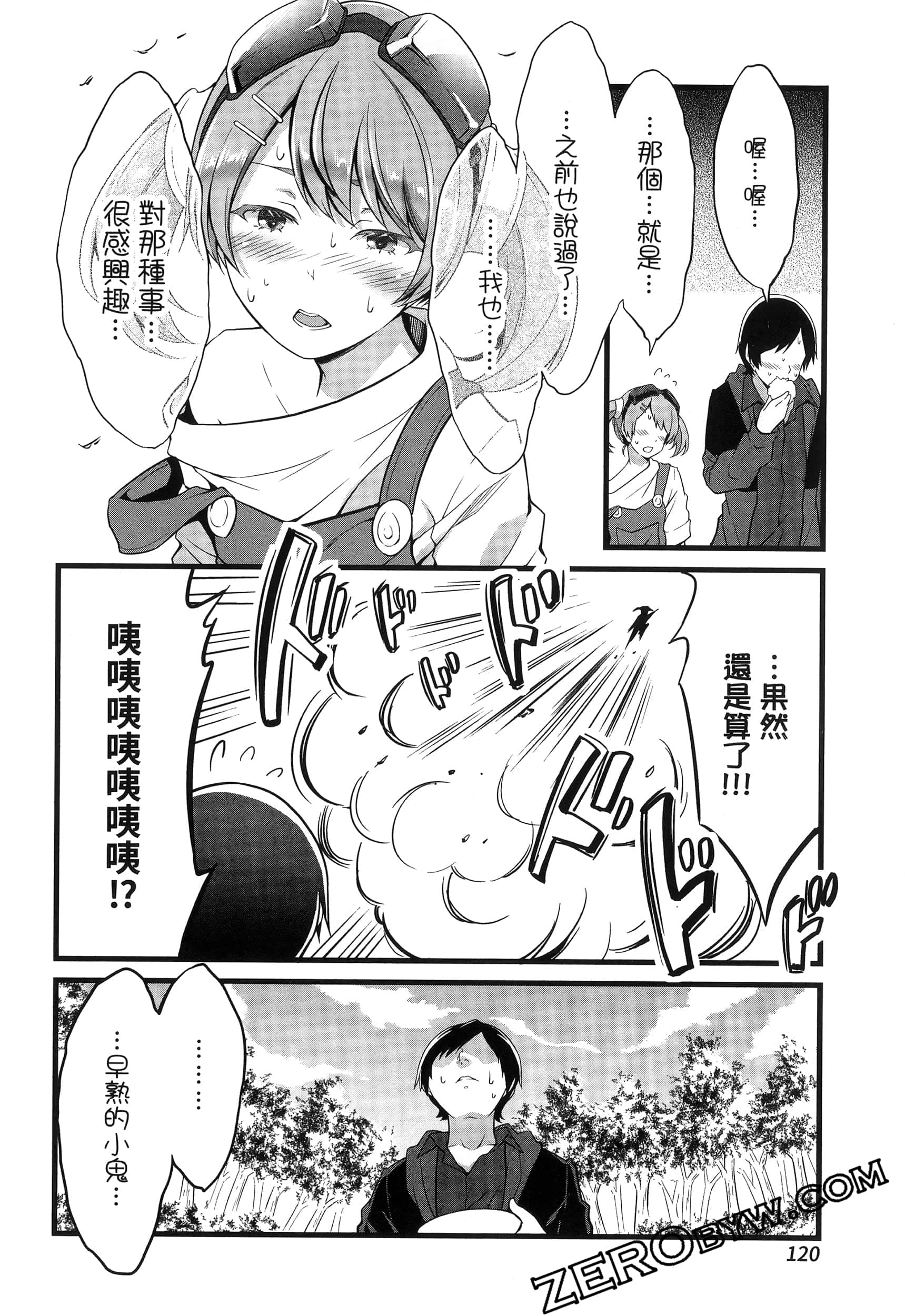 第 123 页