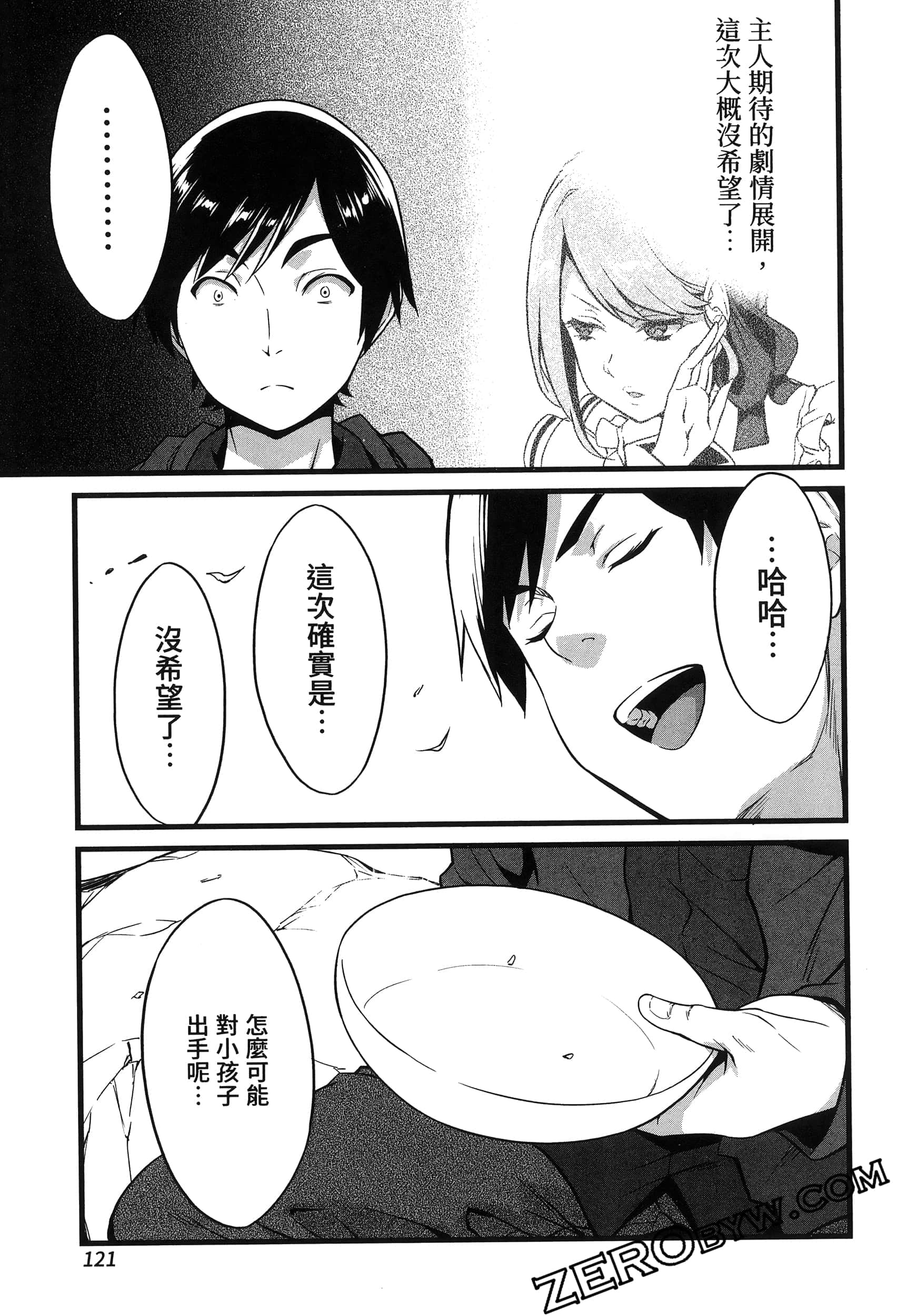 第 124 页