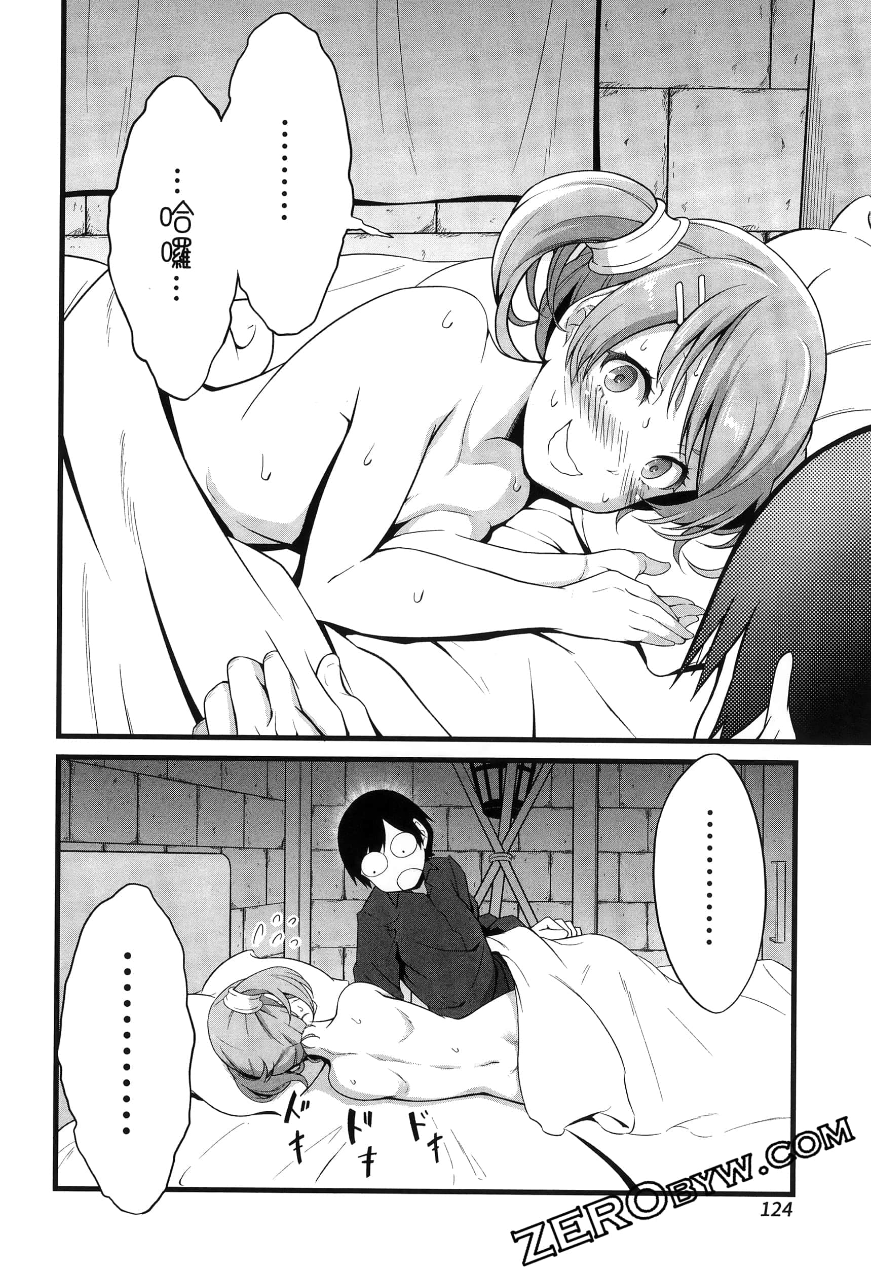 第 127 页