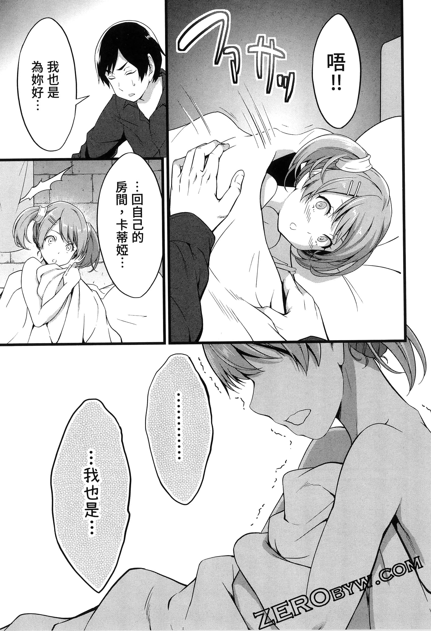第 128 页