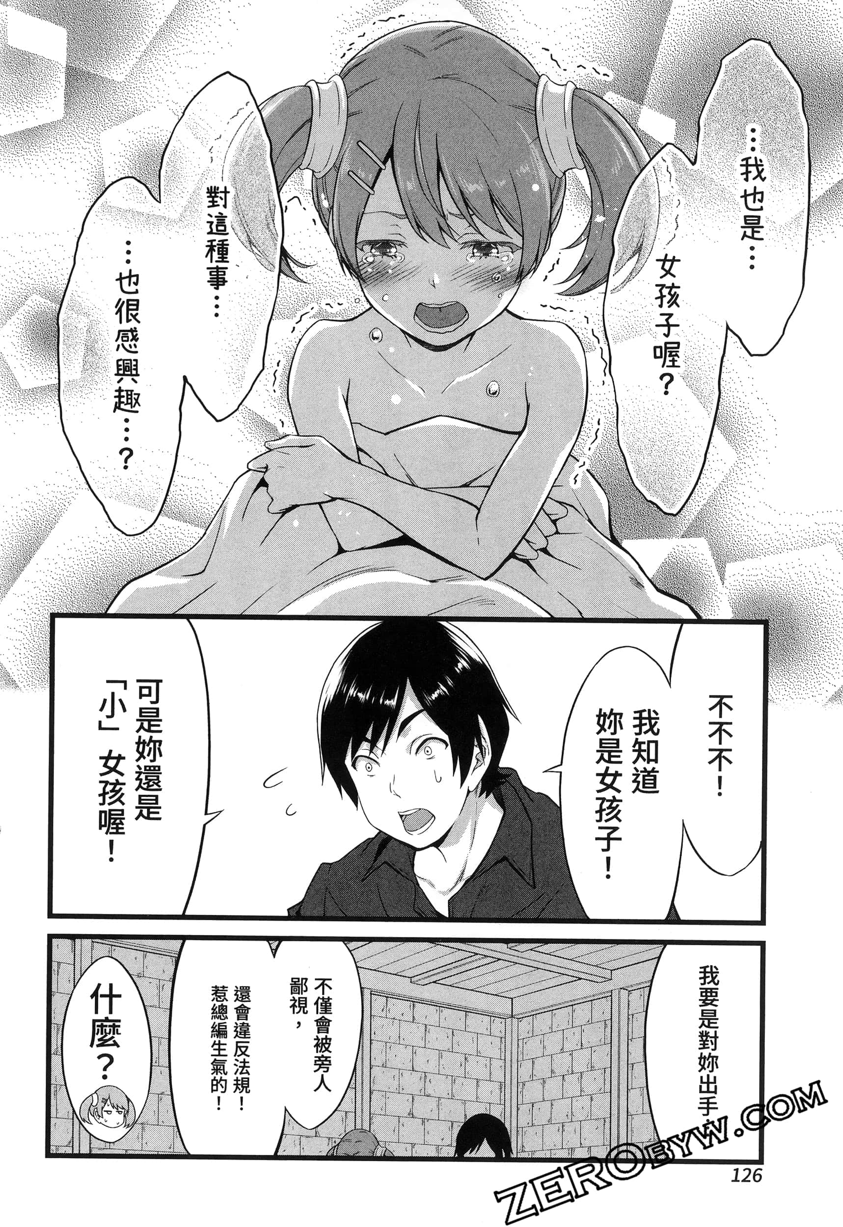 第 129 页