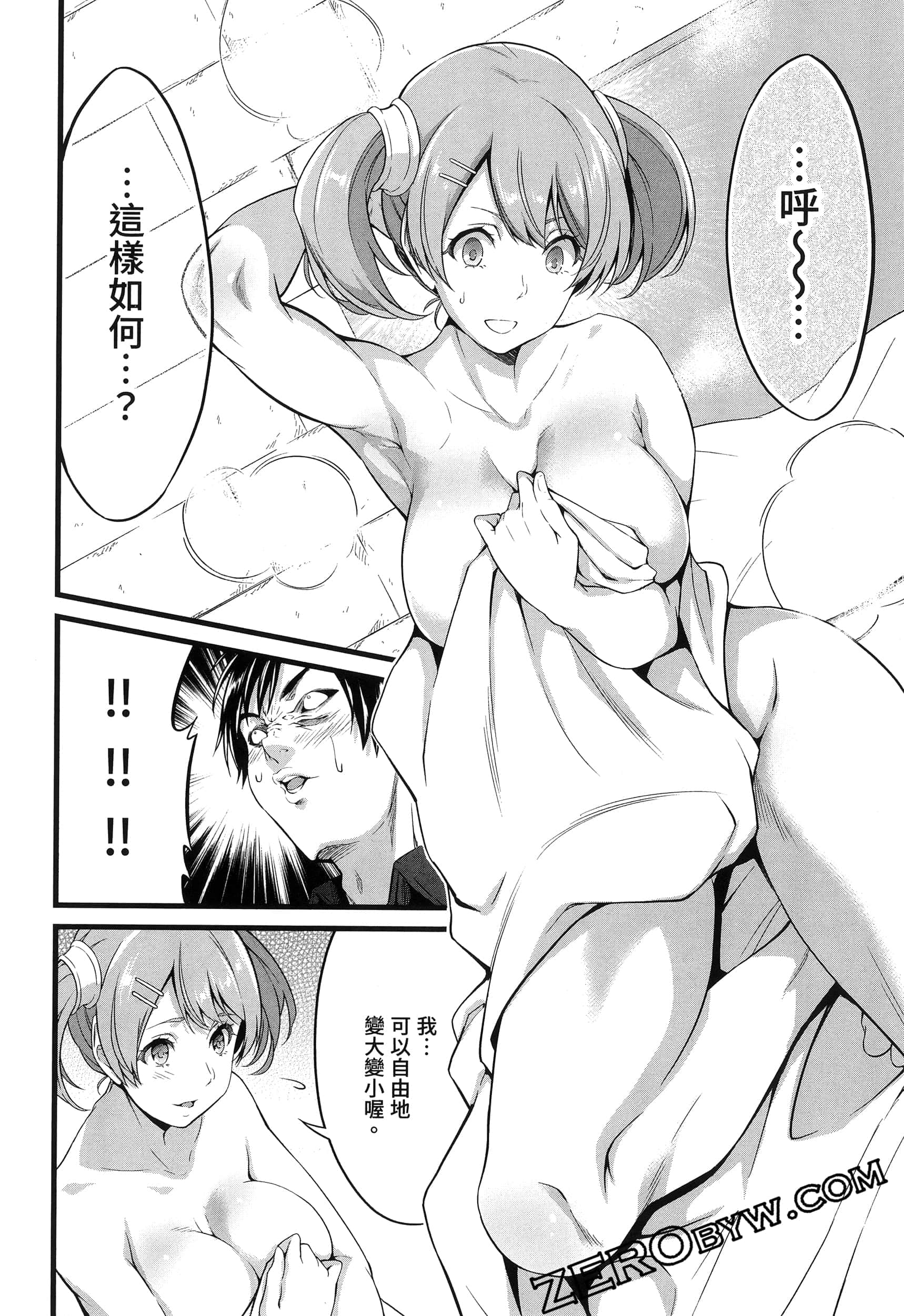 第 131 页