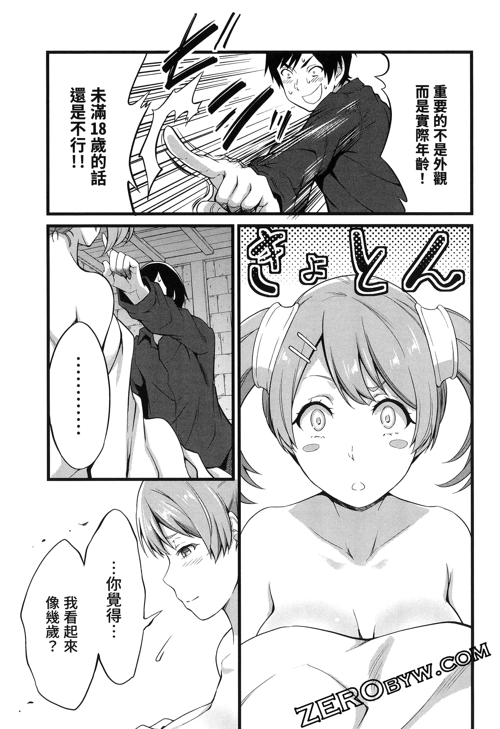 第 134 页
