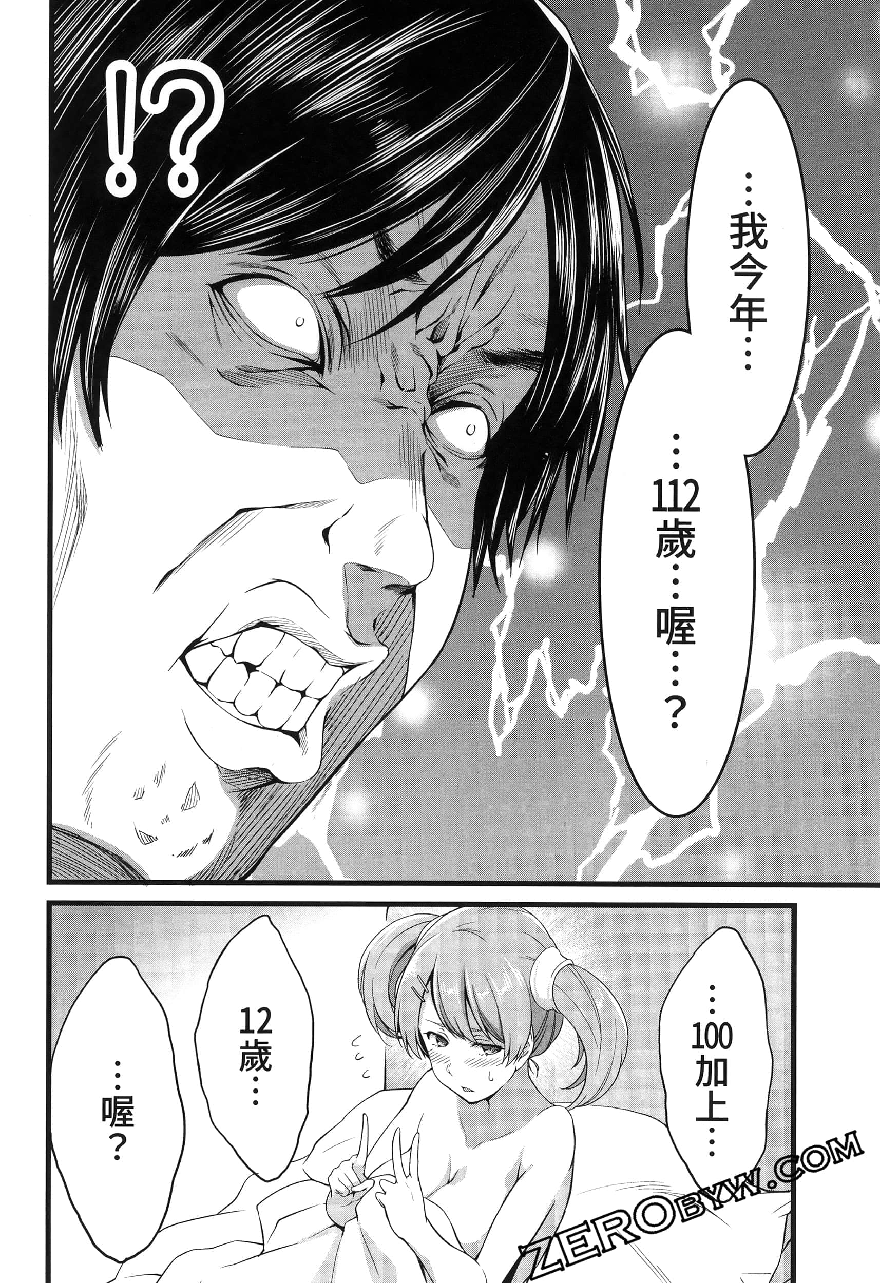 第 135 页