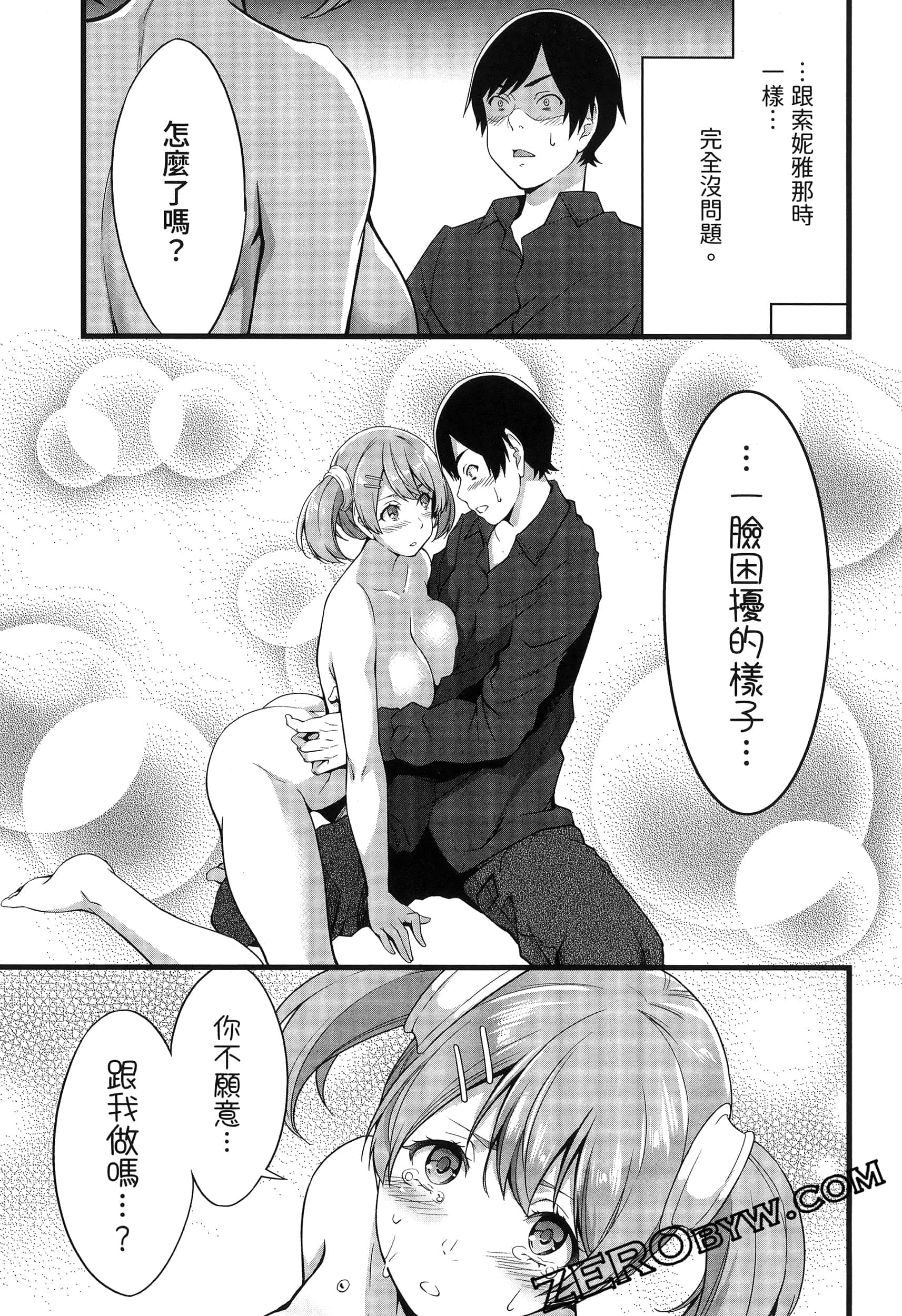 第 136 页