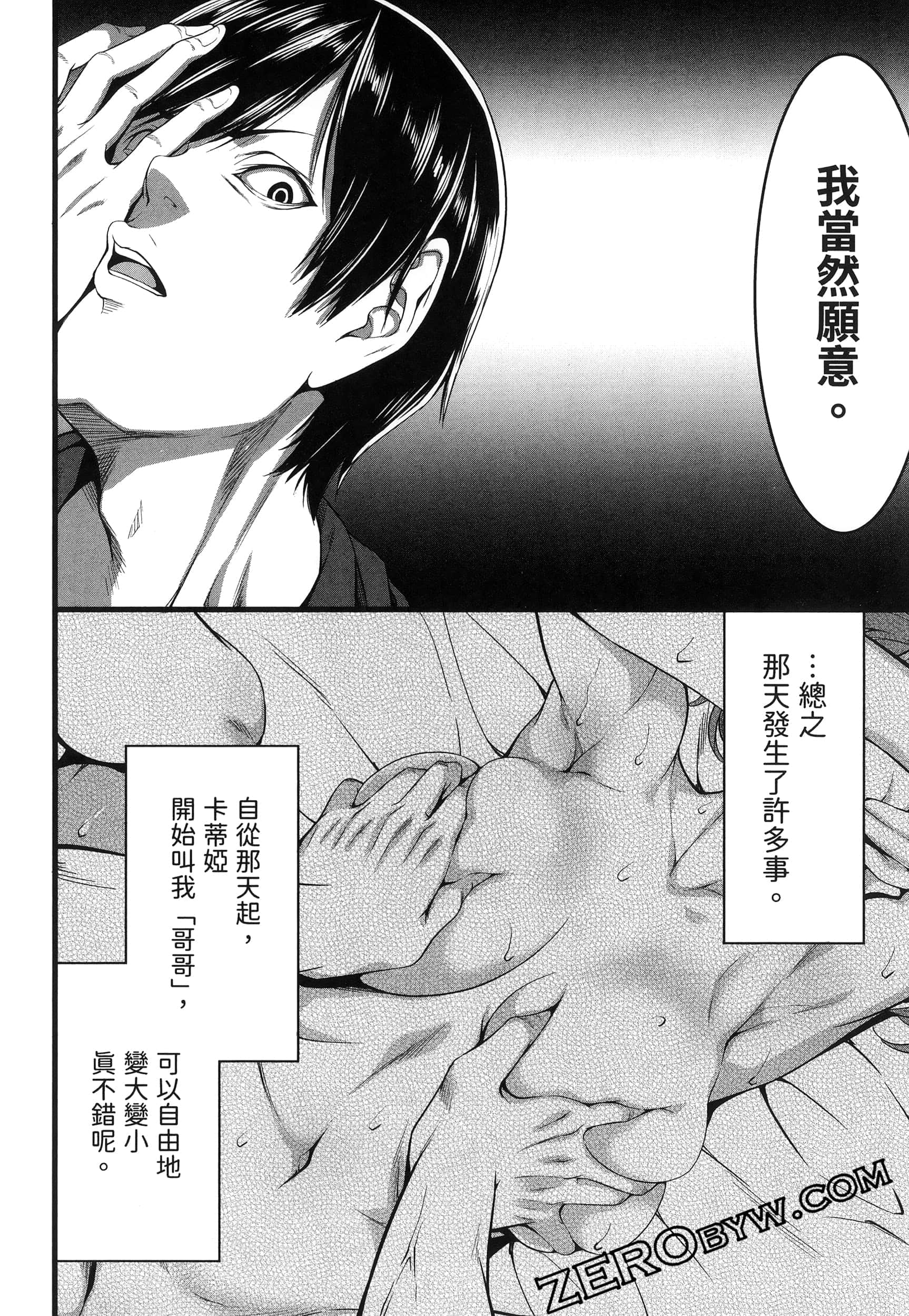 第 137 页