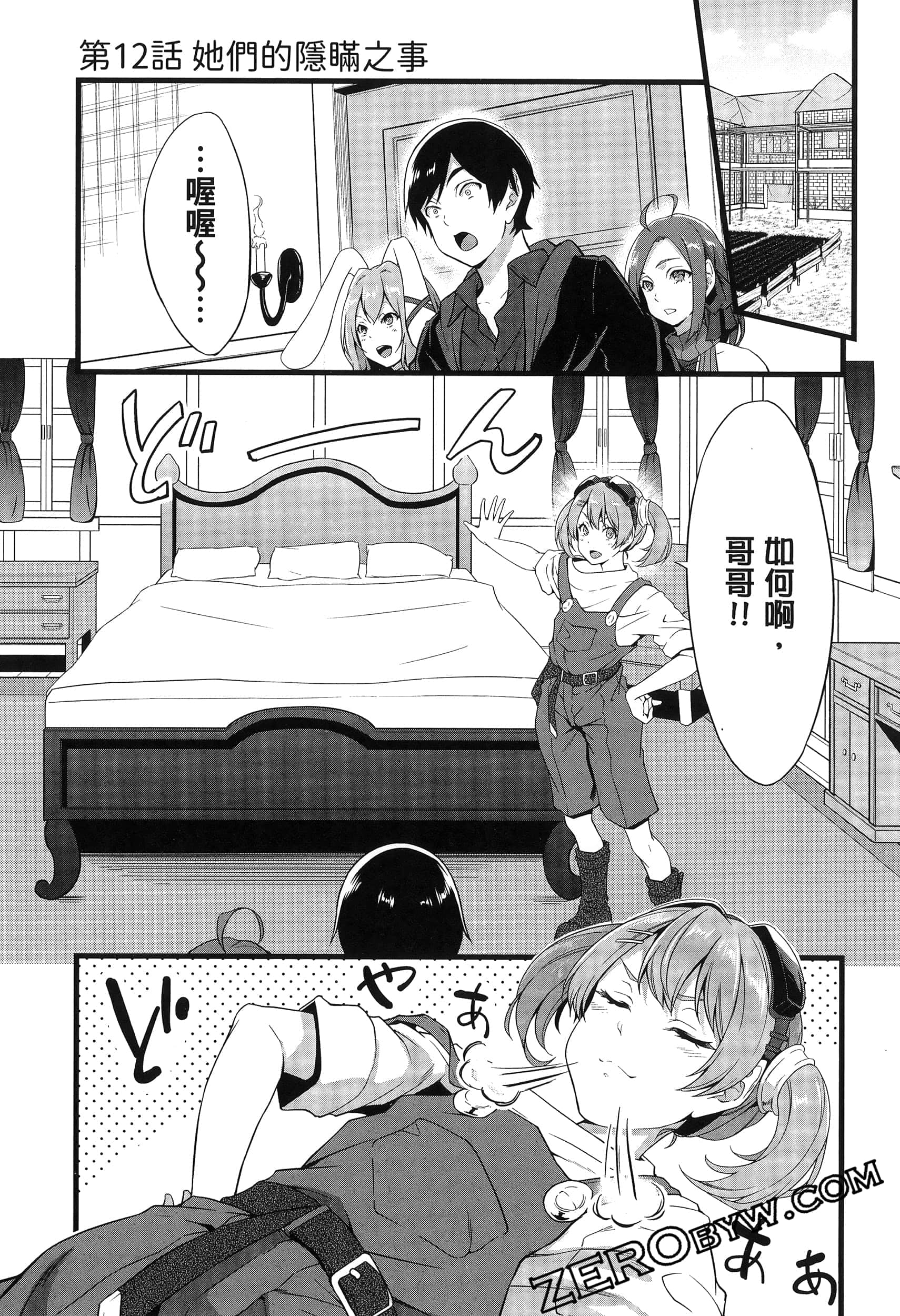 第 140 页