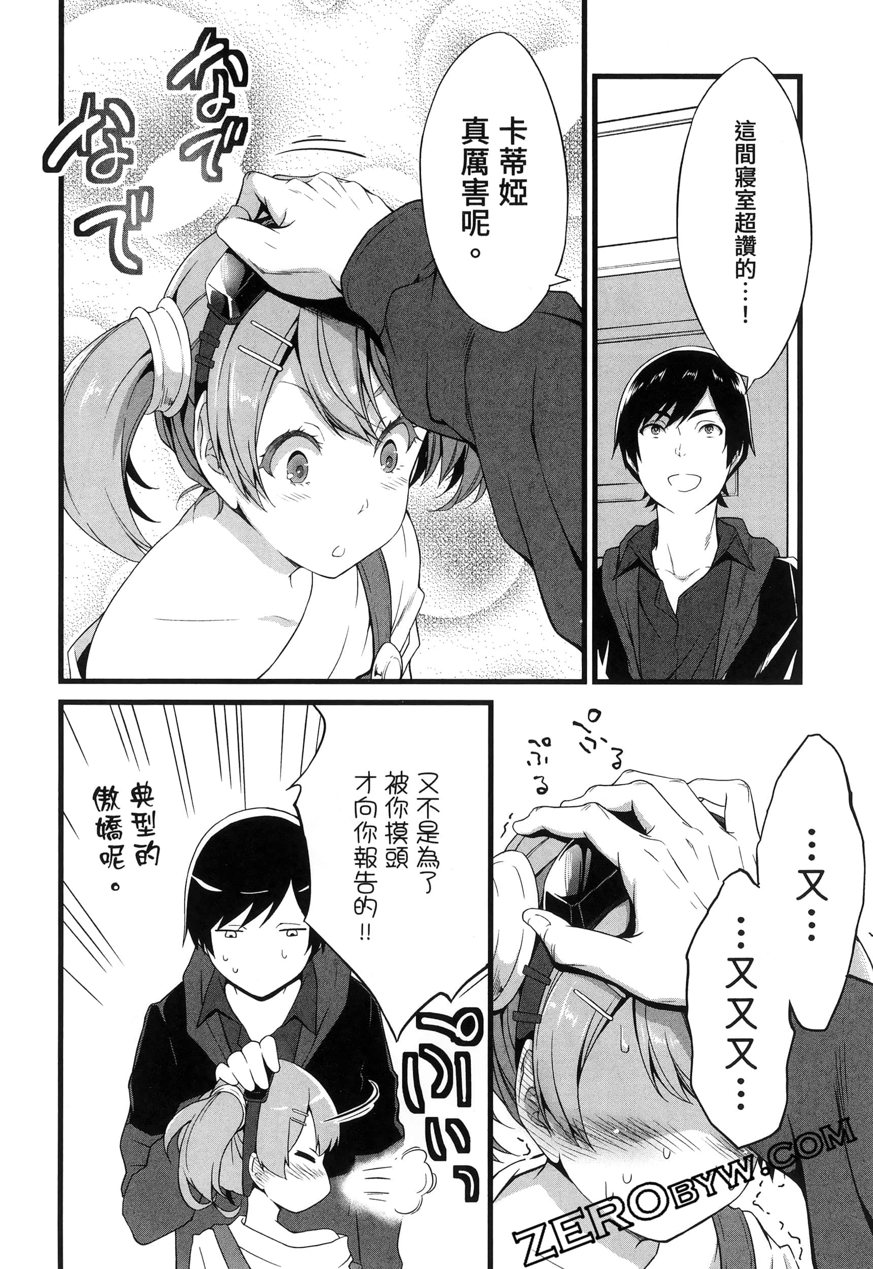 第 141 页