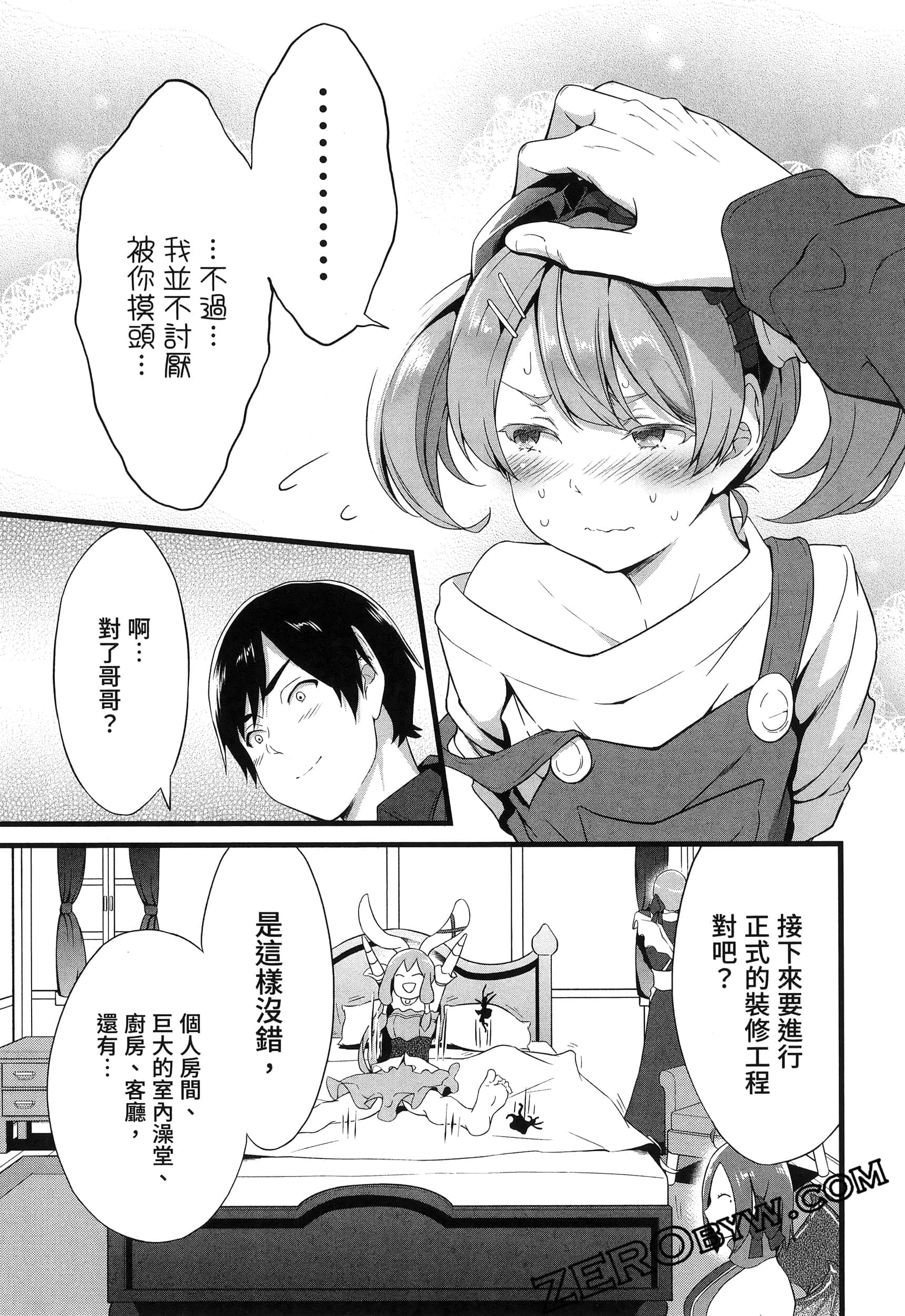 第 142 页