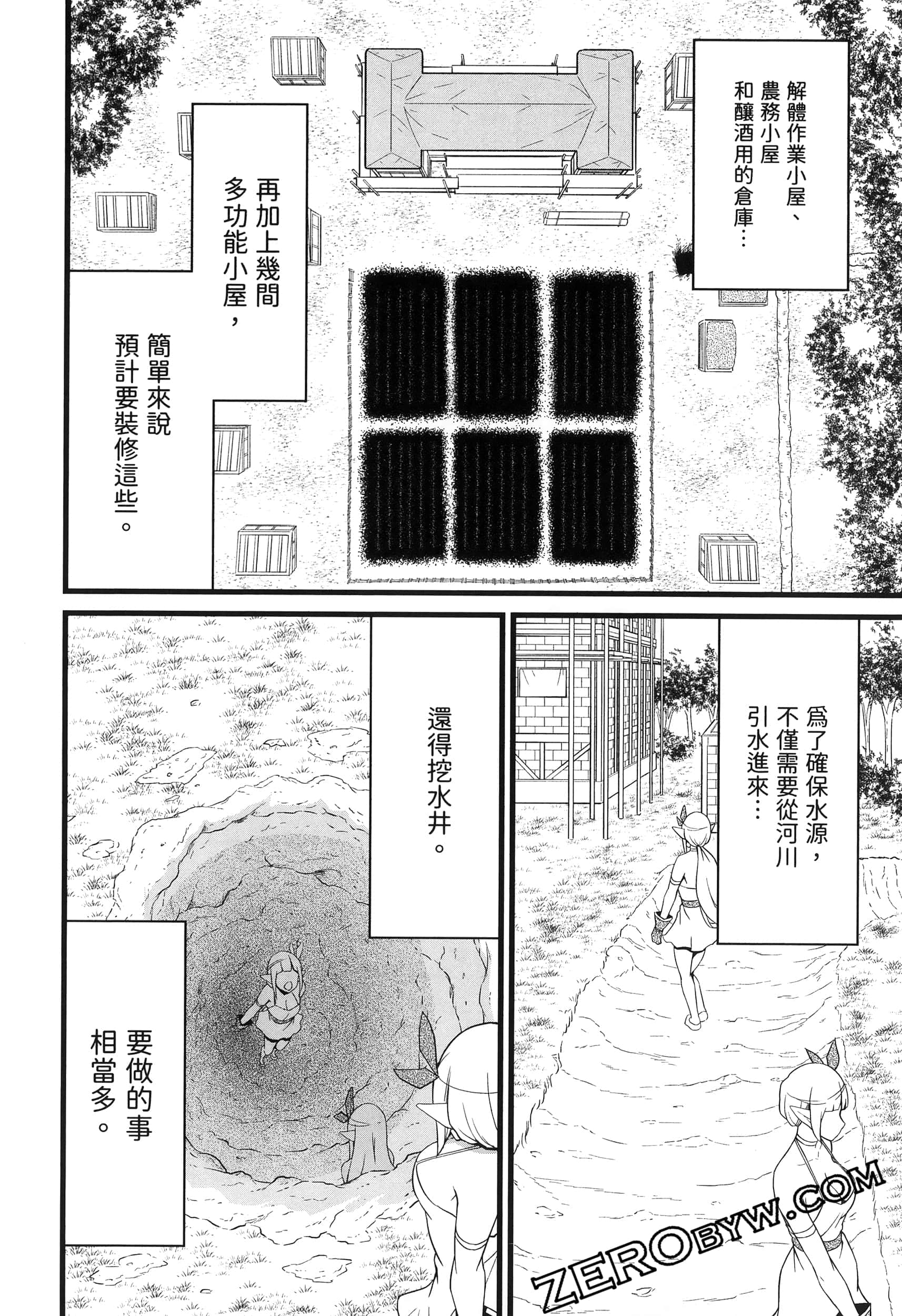 第 143 页