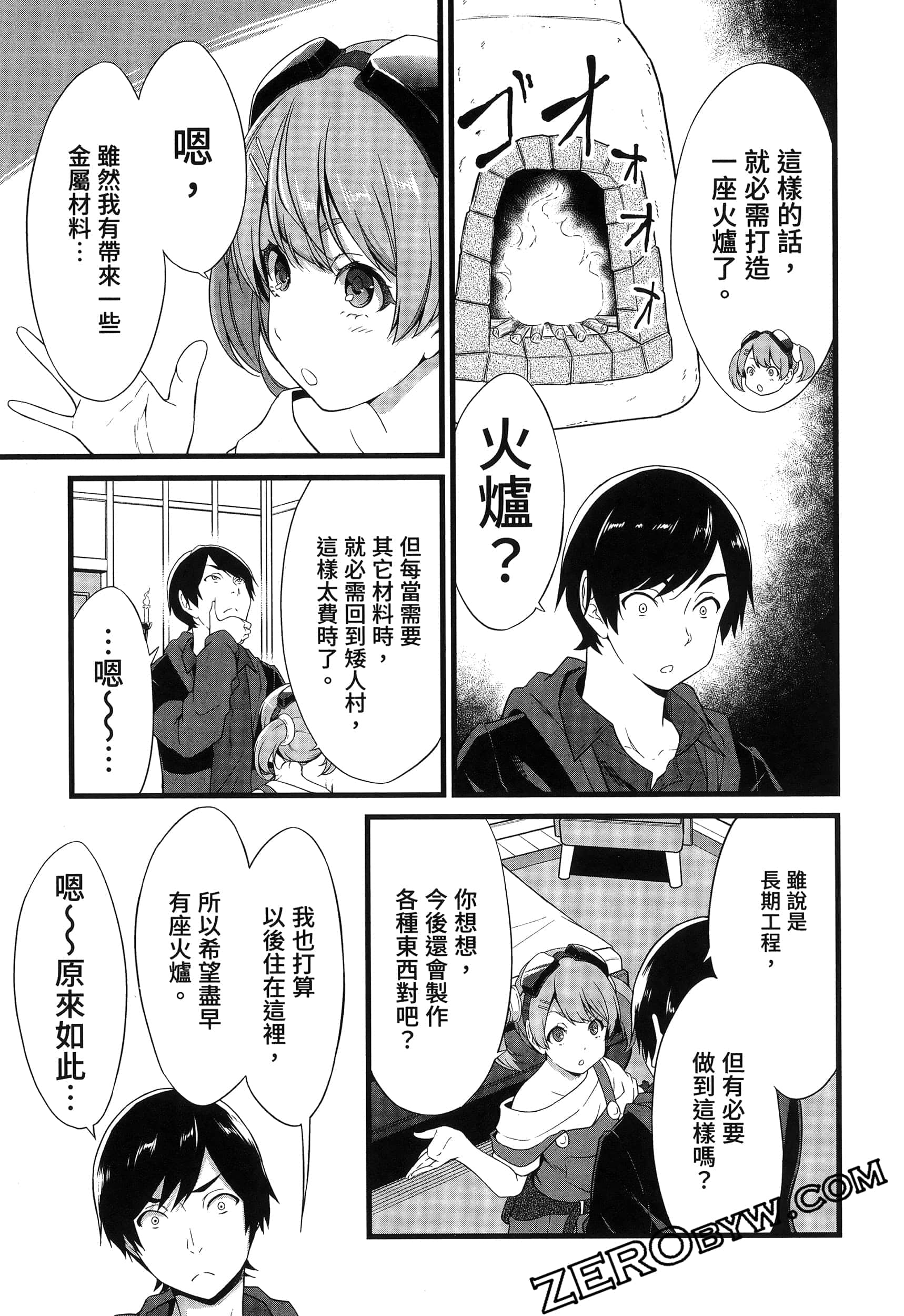 第 144 页