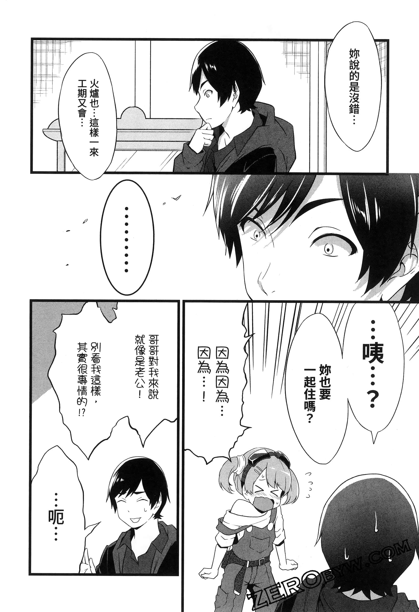 第 145 页