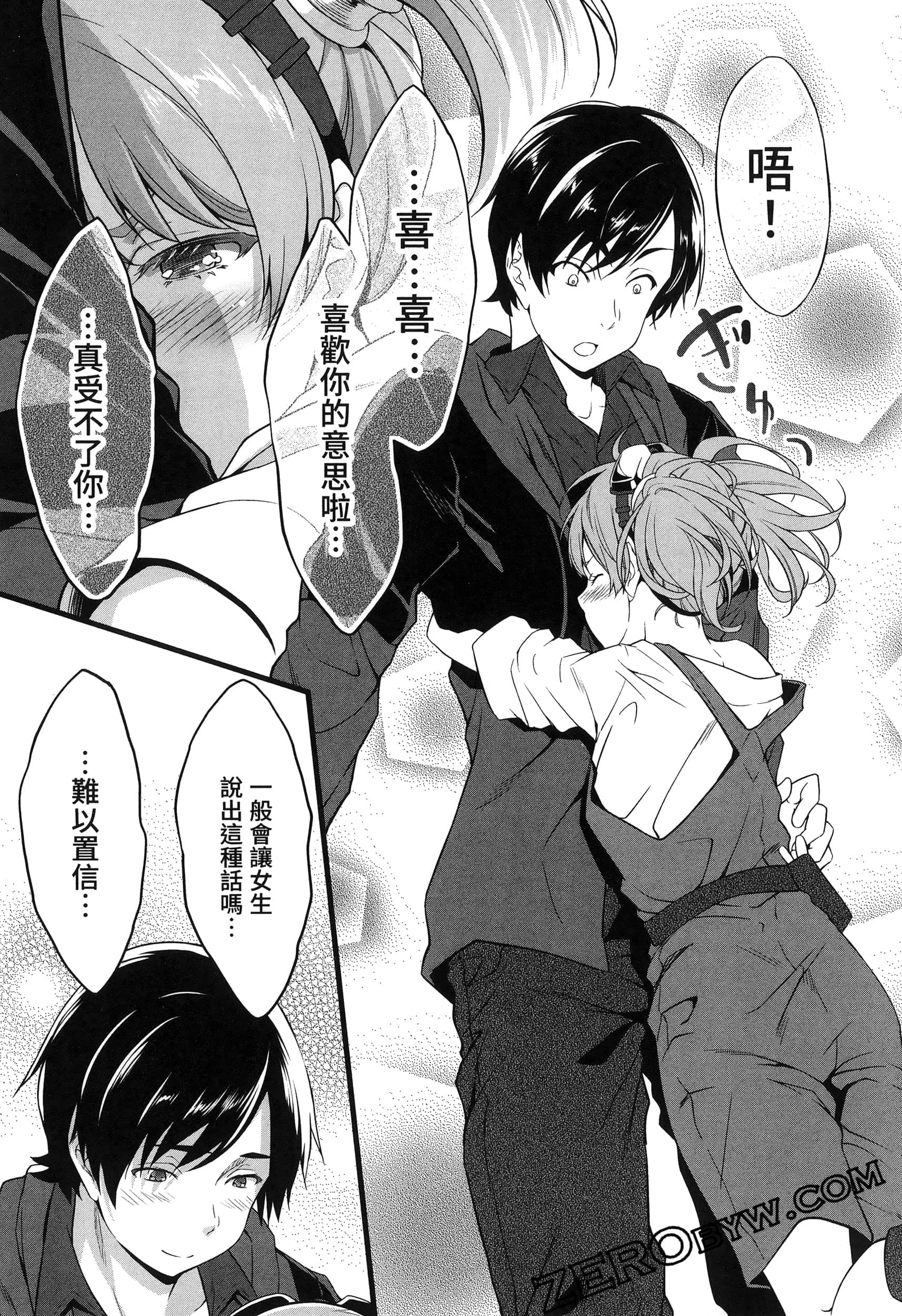 第 146 页