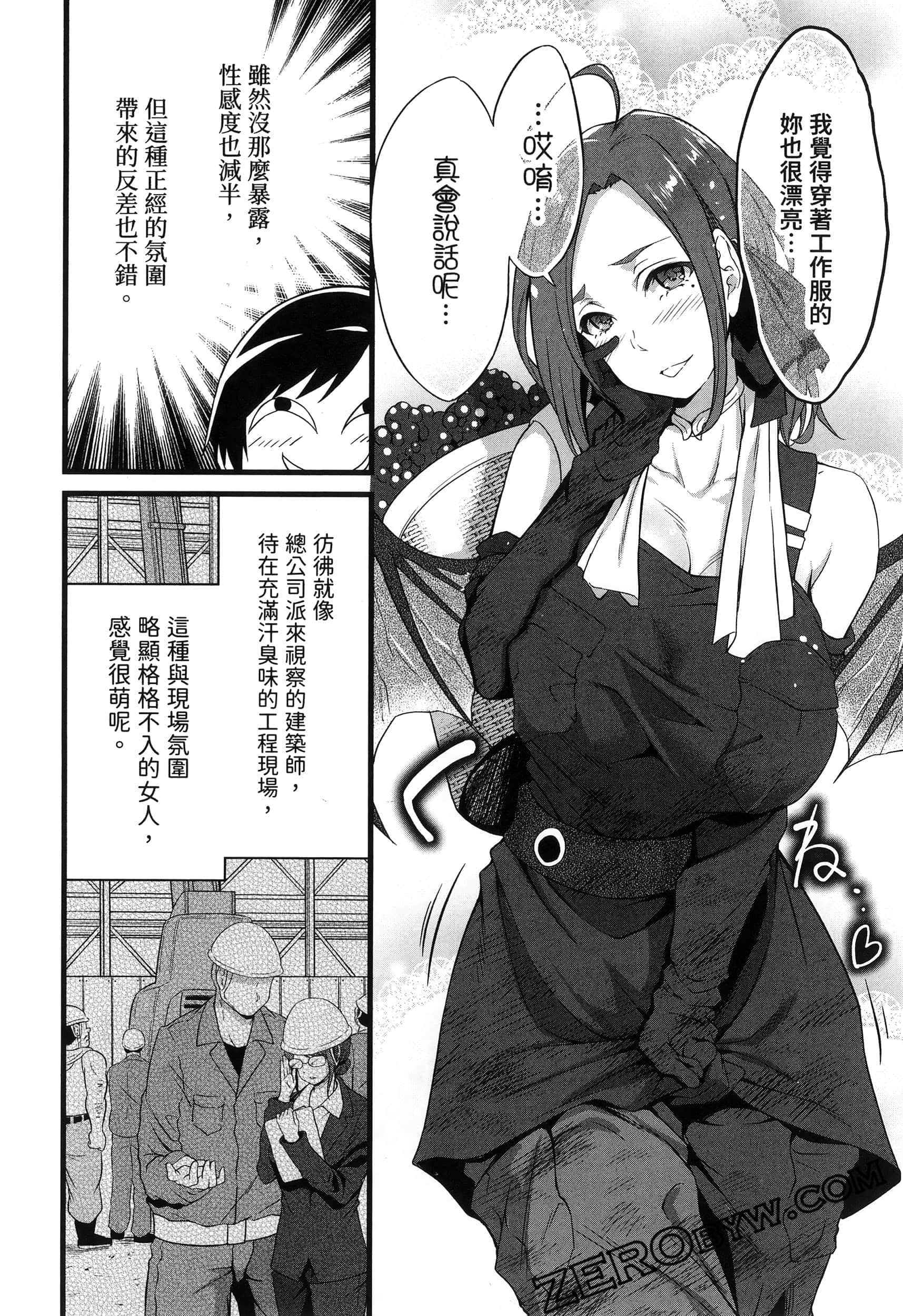 第 151 页