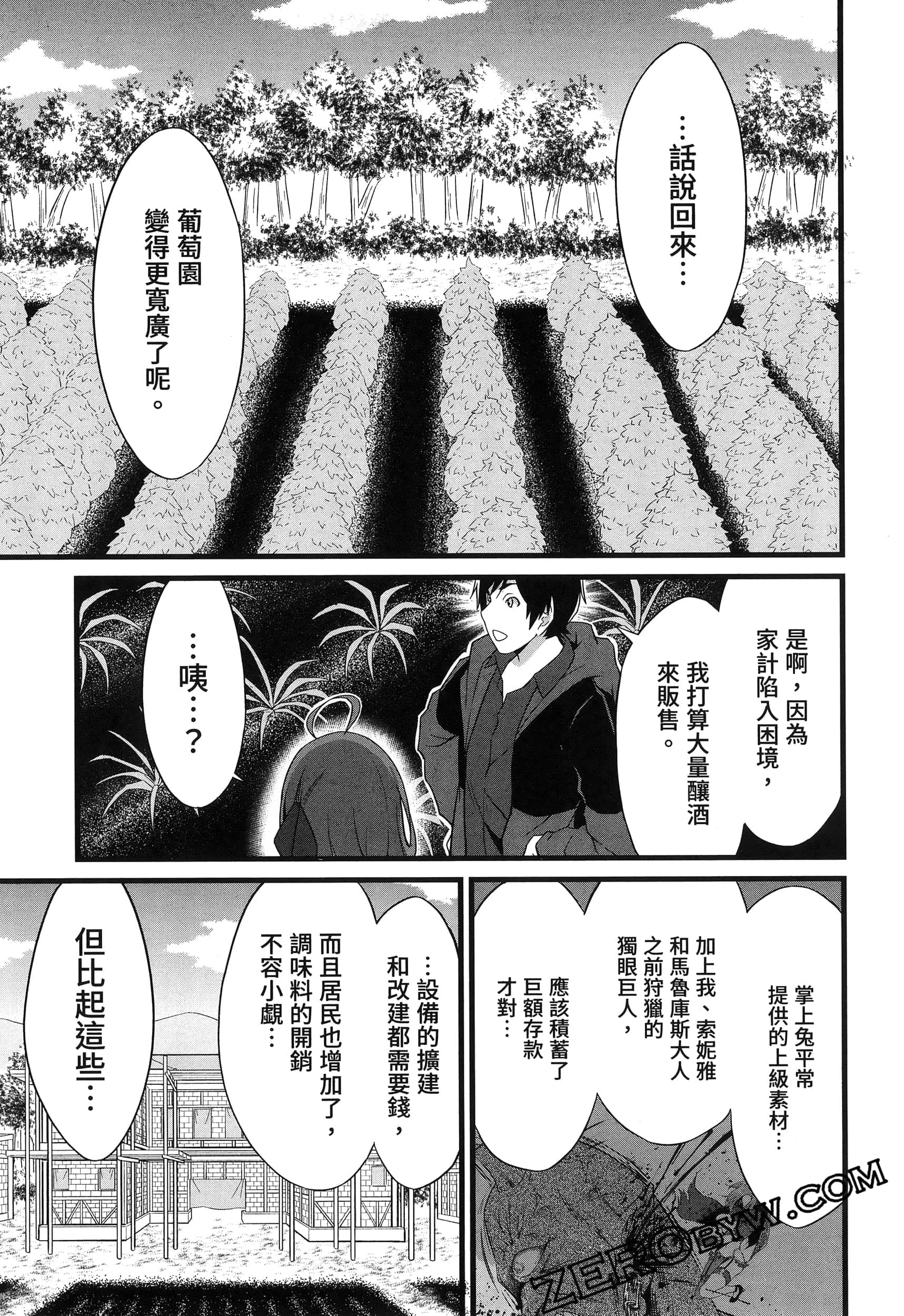 第 152 页