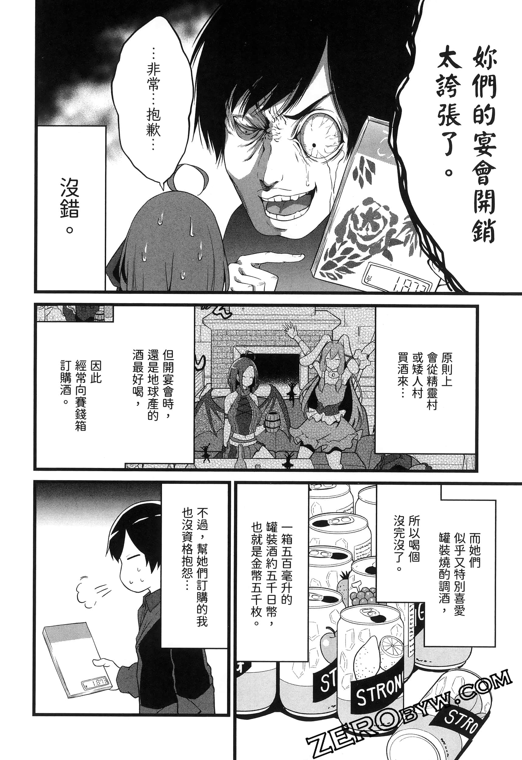第 153 页
