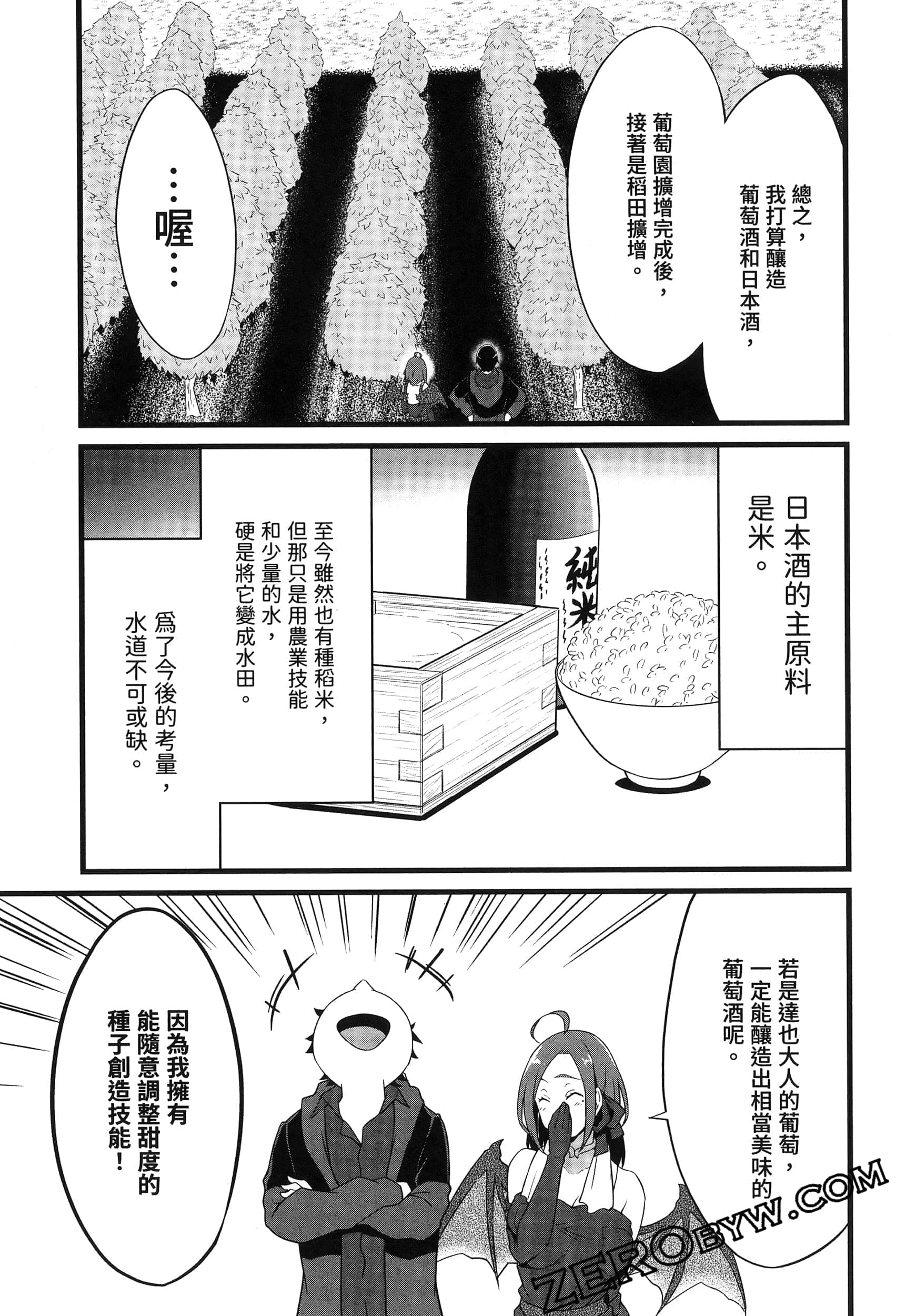 第 154 页
