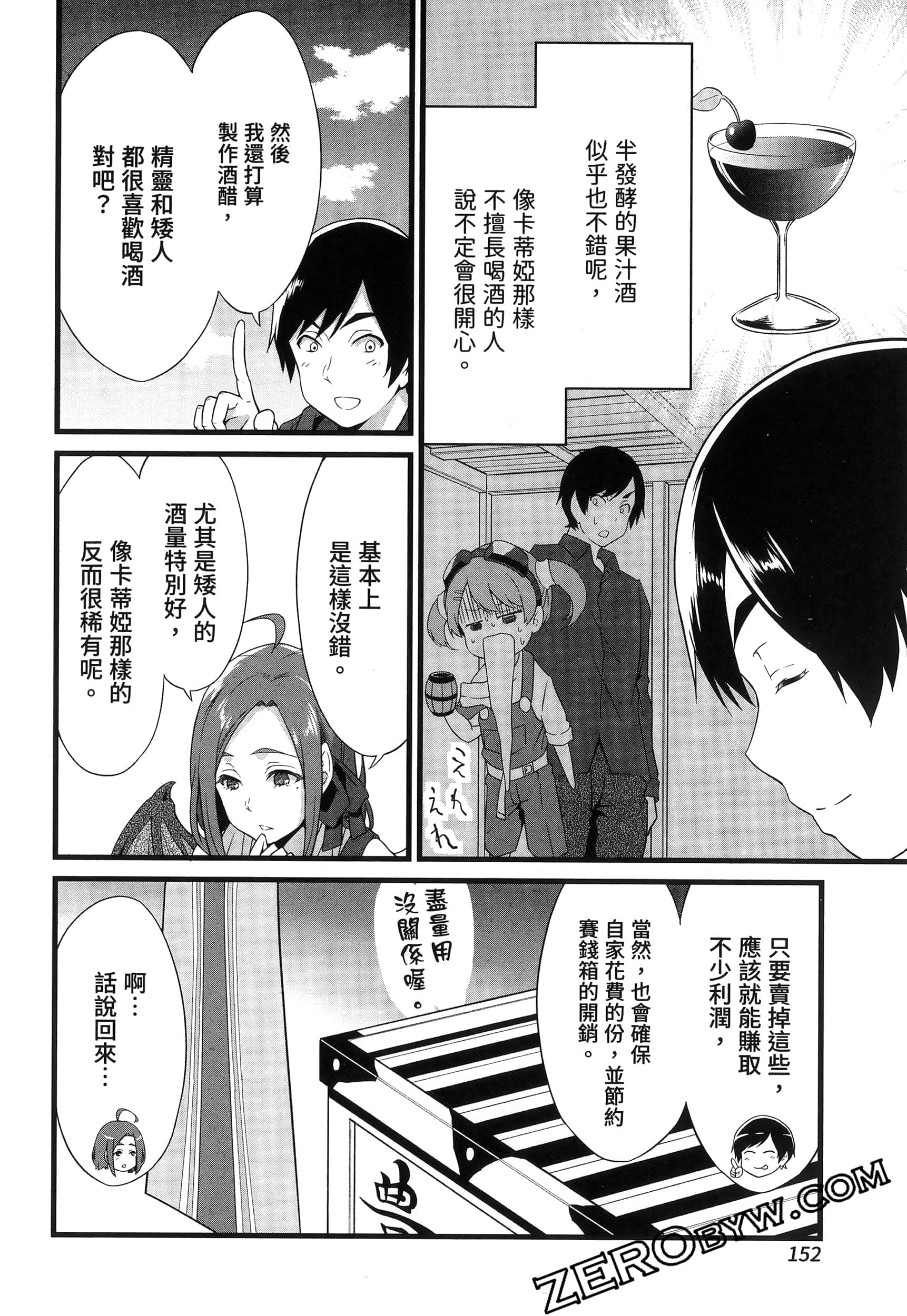 第 155 页