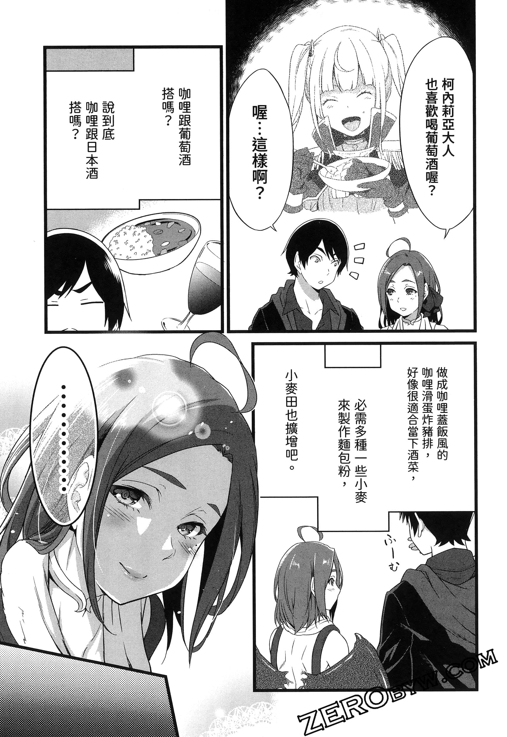 第 156 页