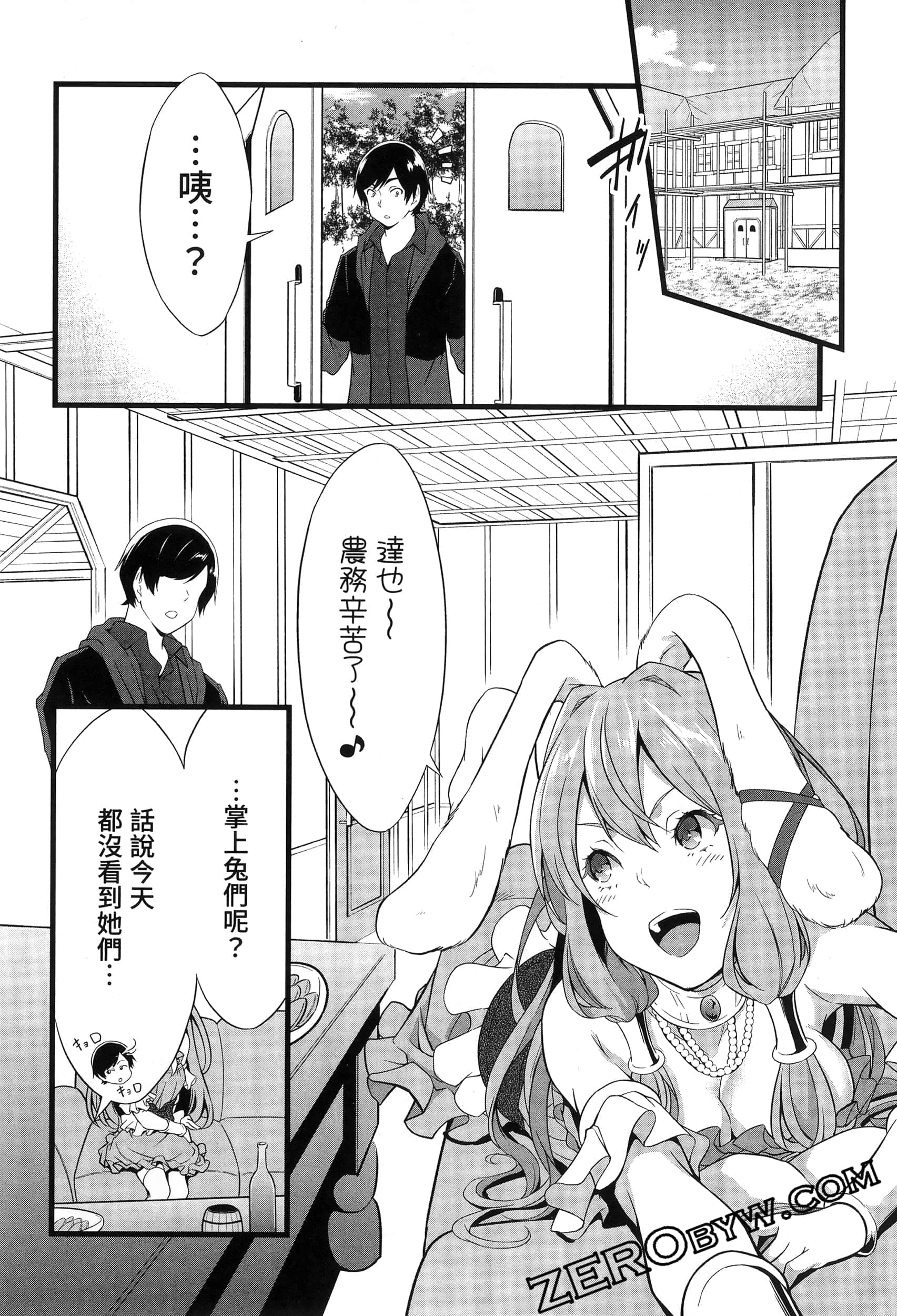 第 157 页