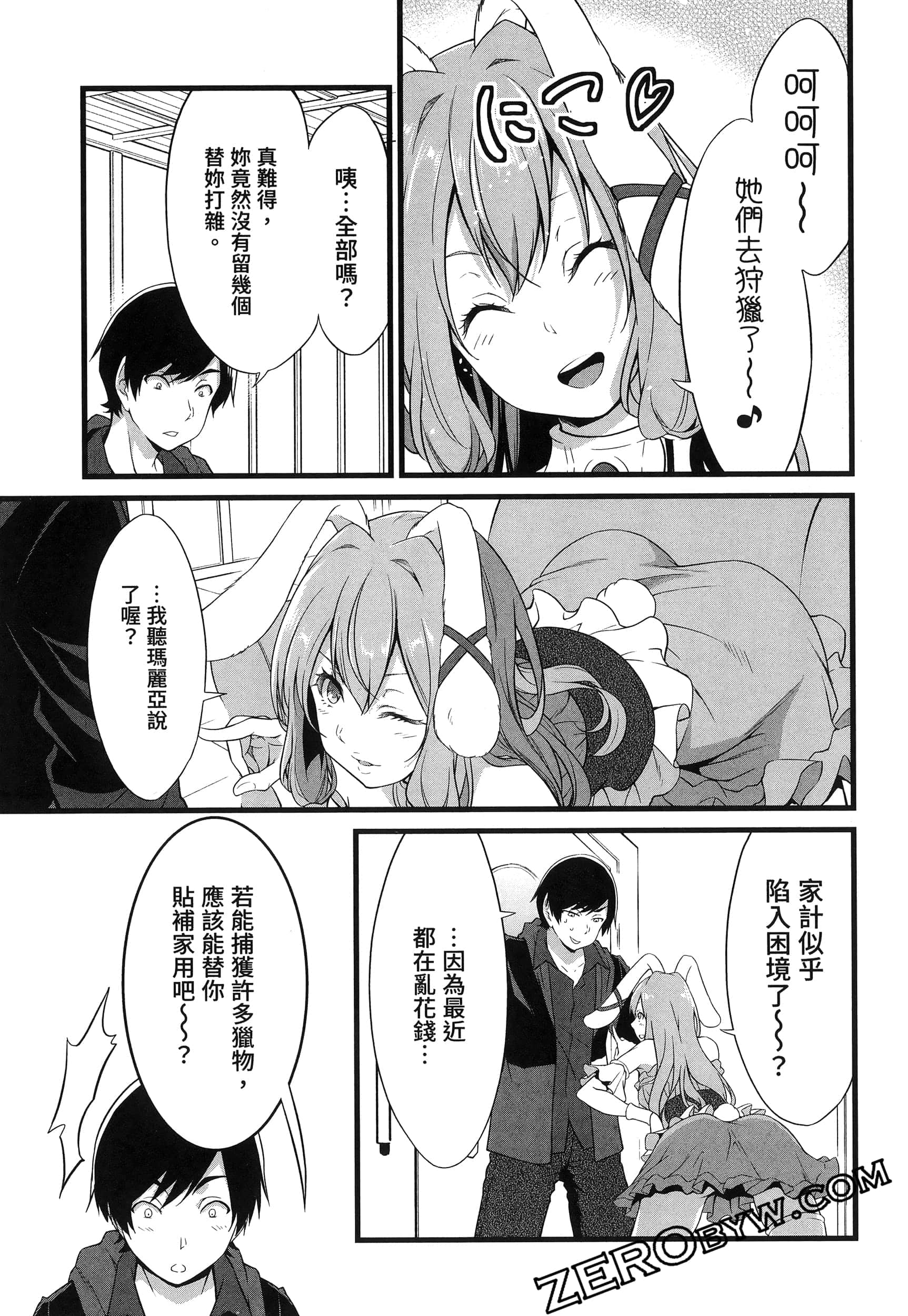 第 158 页